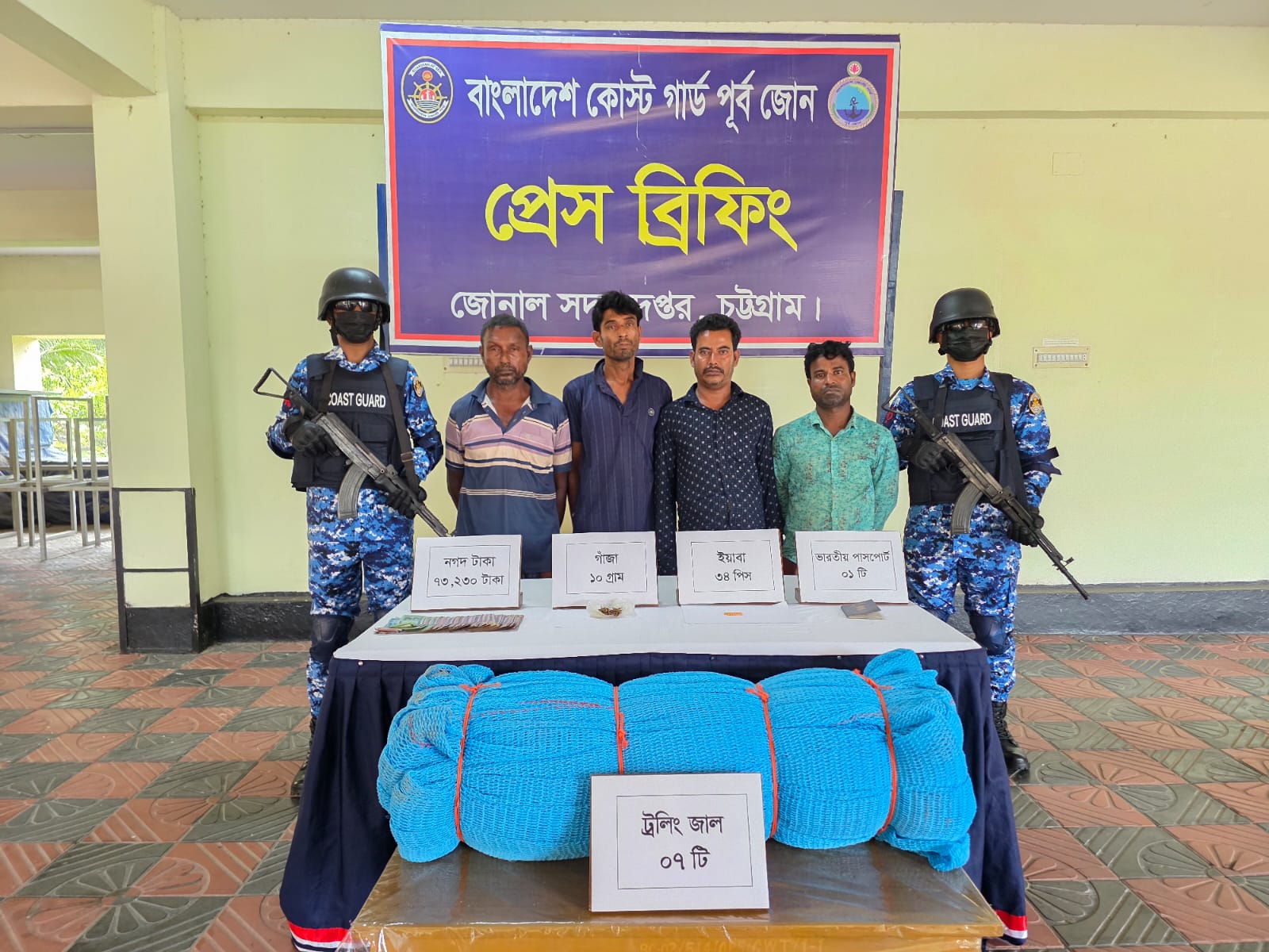 The Coast Guard and the army have arrested an Indian national in a joint operation for installing banned trawling equipment on a fishing boat in Bashkhali, Chittagong