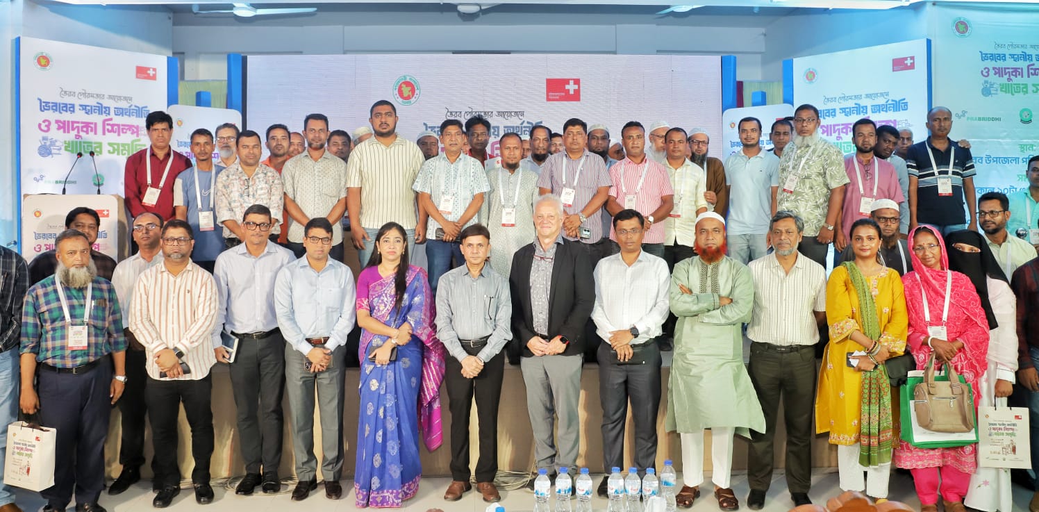 Bhairab Municipality Hosts Two-Day Regional Campaign on Local Economic Development and Footwear Sector Innovation