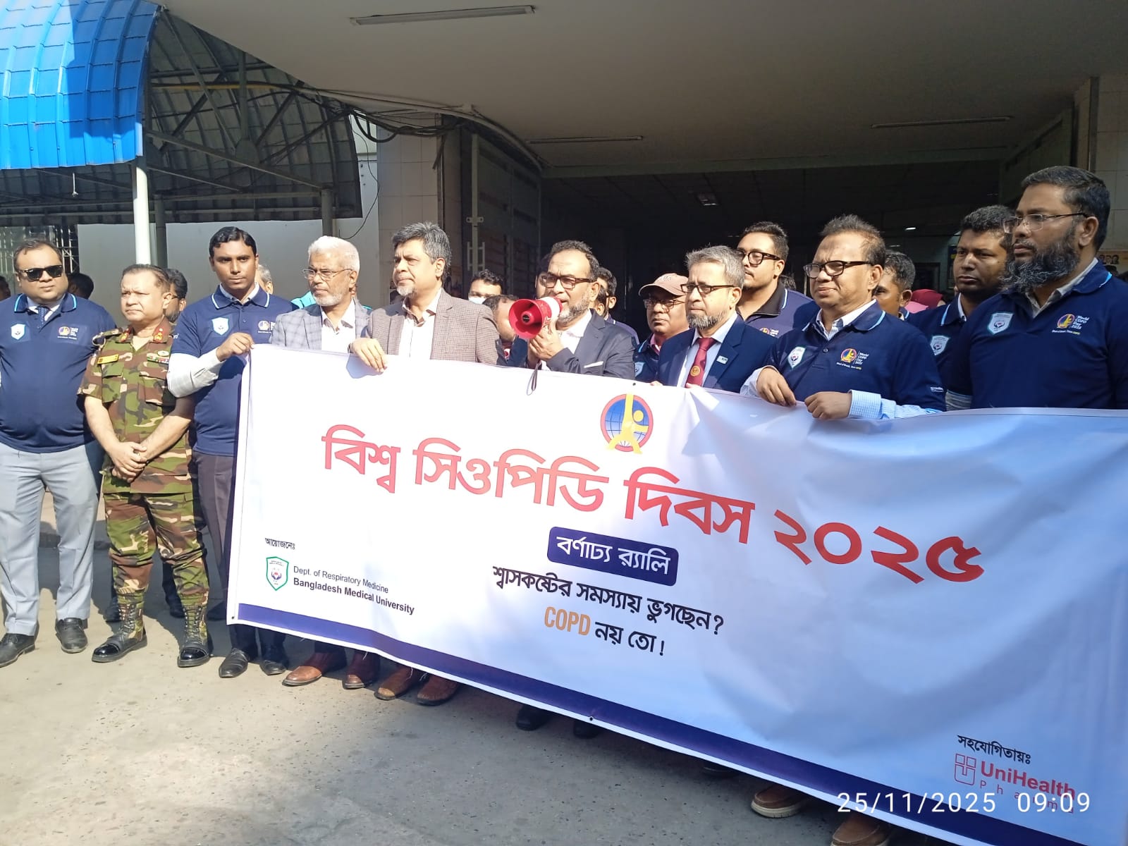 World COPD Day 2025 at BMU: Public awareness rally and round table discussion held