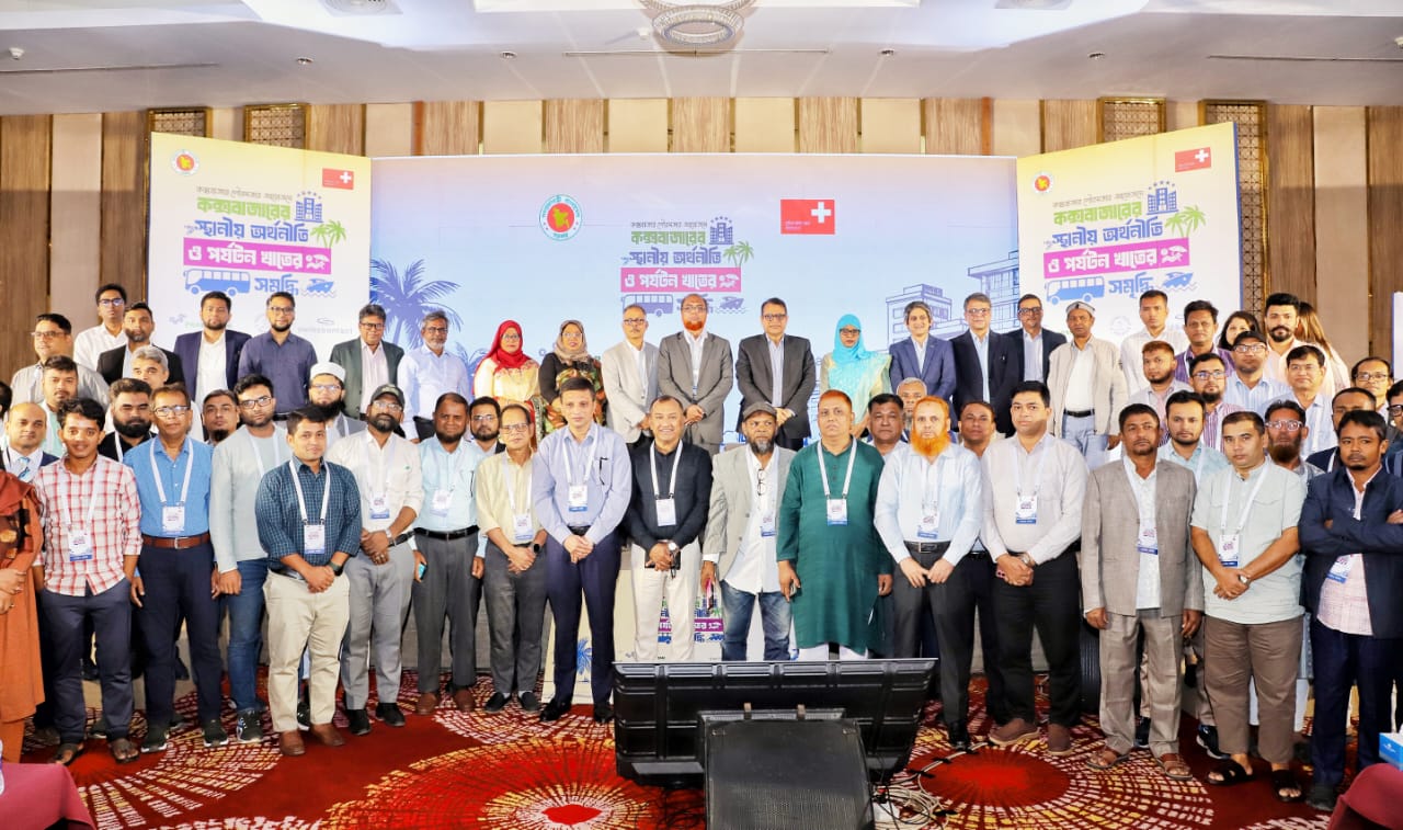 Cox’s Bazar Municipality Showcases Regional Progress on Local Economic Development and Sustainable Tourism