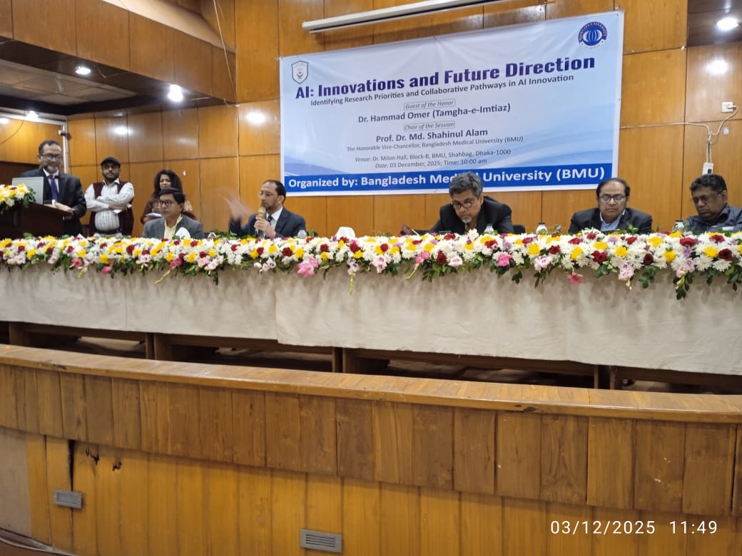 Seminar on ‘AI: Innovation and Future Directions’ held at BMU