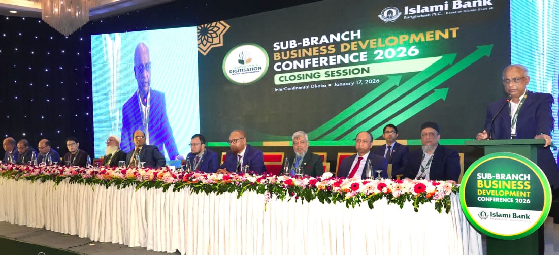 Islami Bank Sub-Branch Business Development Conference held