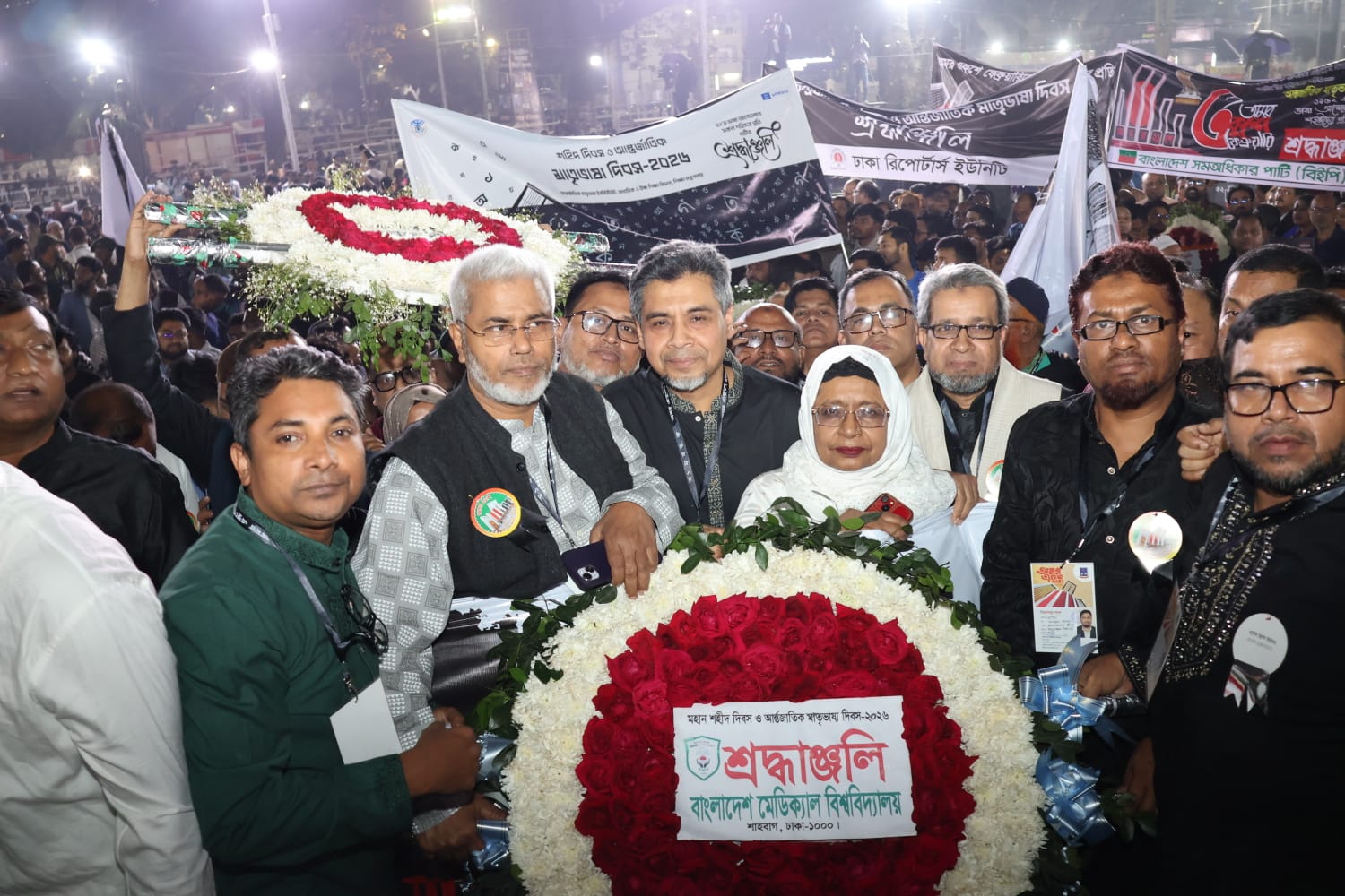 At the Central Shaheed Minar on the Great Martyrs’ Day and International Mother Language Day: BMU authorities pay tribute