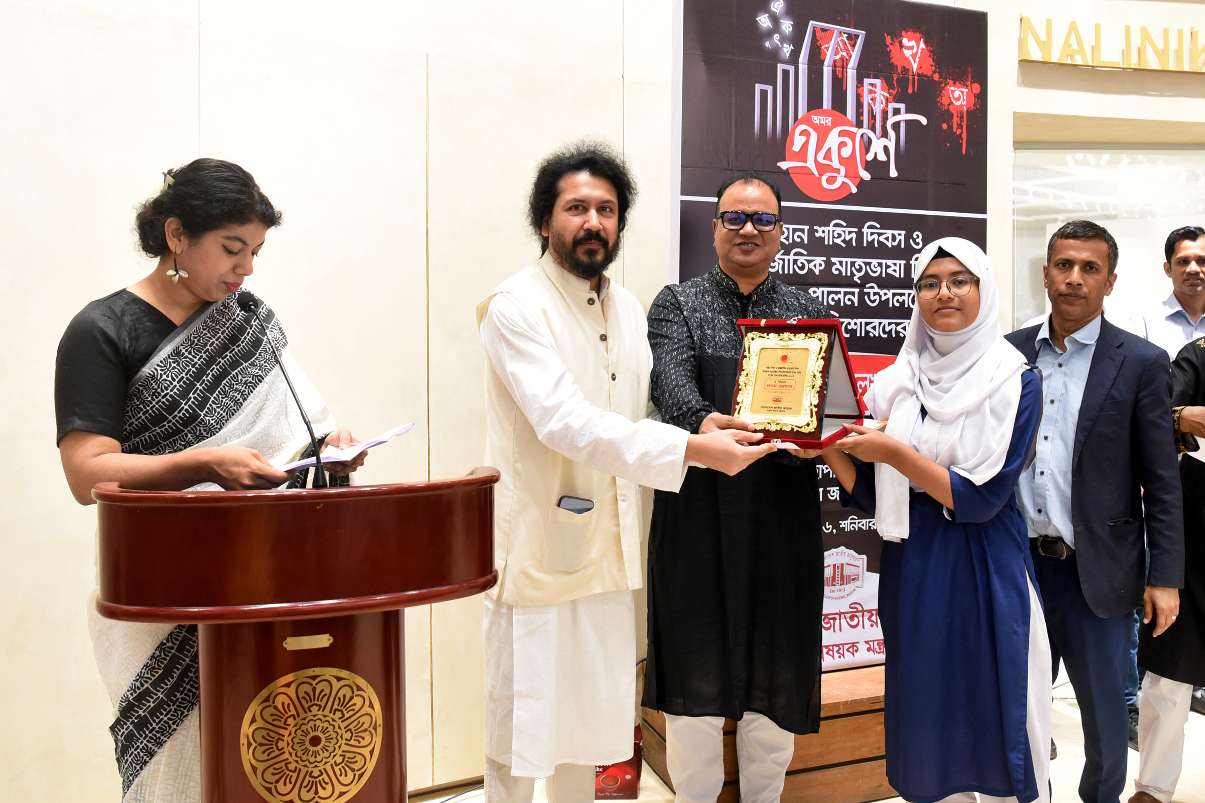 On the occasion of Martyrs’ Day and International Mother Language Day 2026- Beautiful Bengali handwriting competition and award distribution held for children and teenagers at BNM