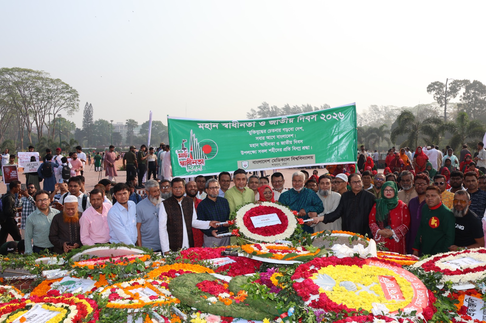 On the occasion of the great Independence and National Day 2026; Tribute to BMU