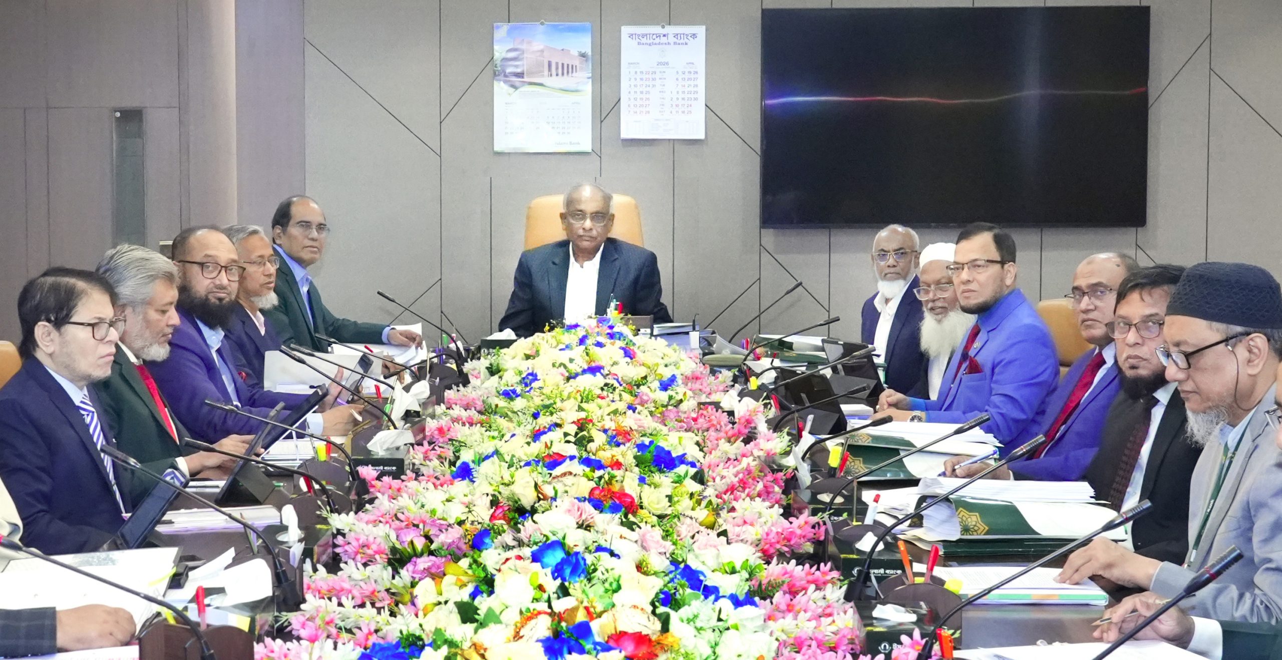 Islami Bank board meeting held