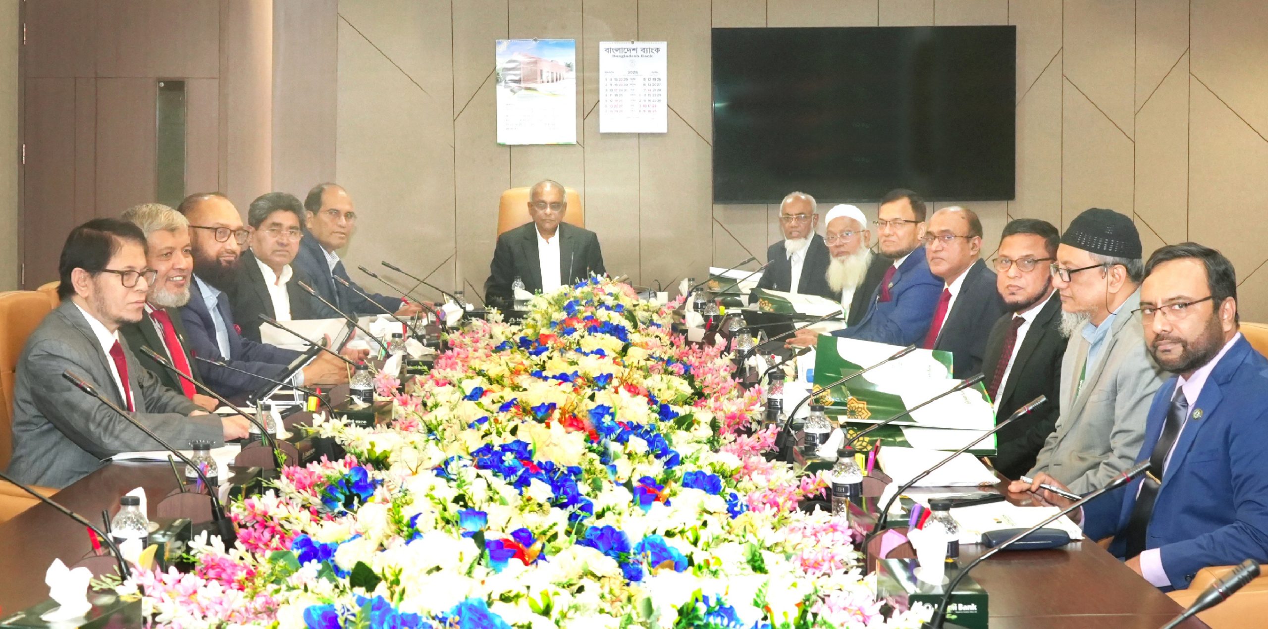 Islami Bank board meeting held