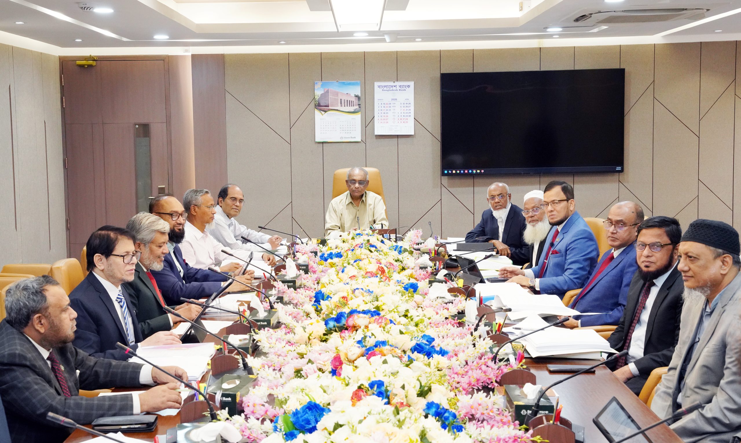 Islami Bank board meeting held