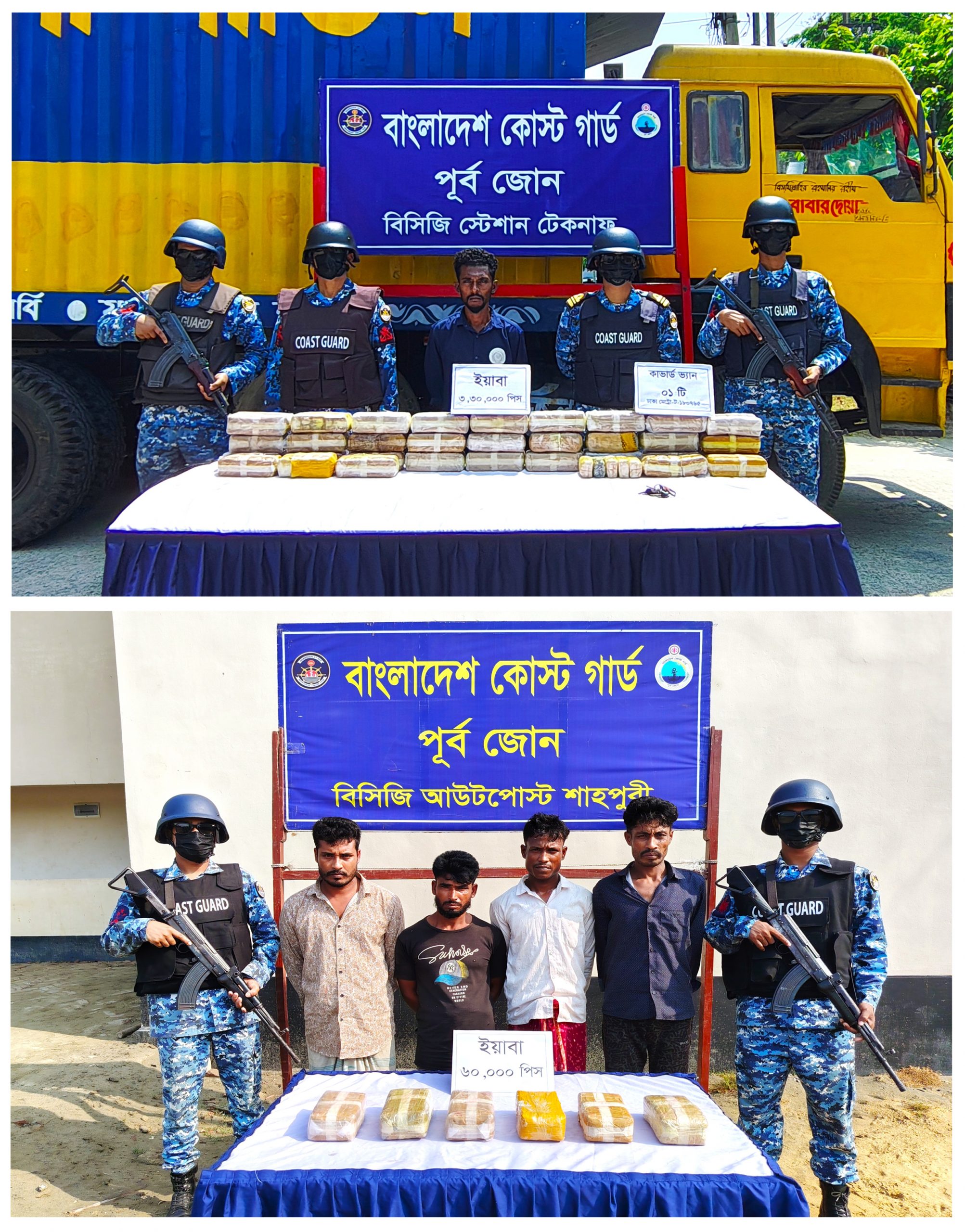 The Coast Guard has arrested 5 drug traffickers along with 390,000 pieces of Yaba in two separate operations in Cox’s Bazar