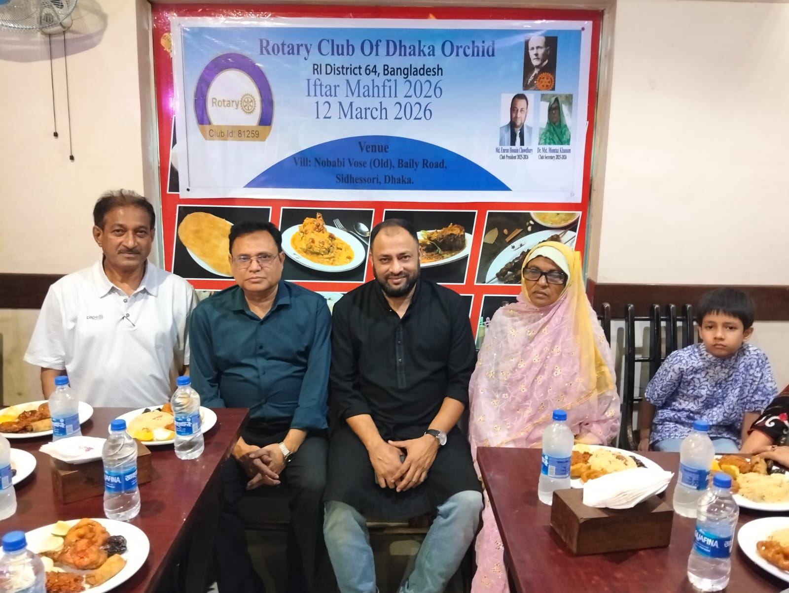 Rotary Club of Dhaka Orchid organizes Iftar Mahfil