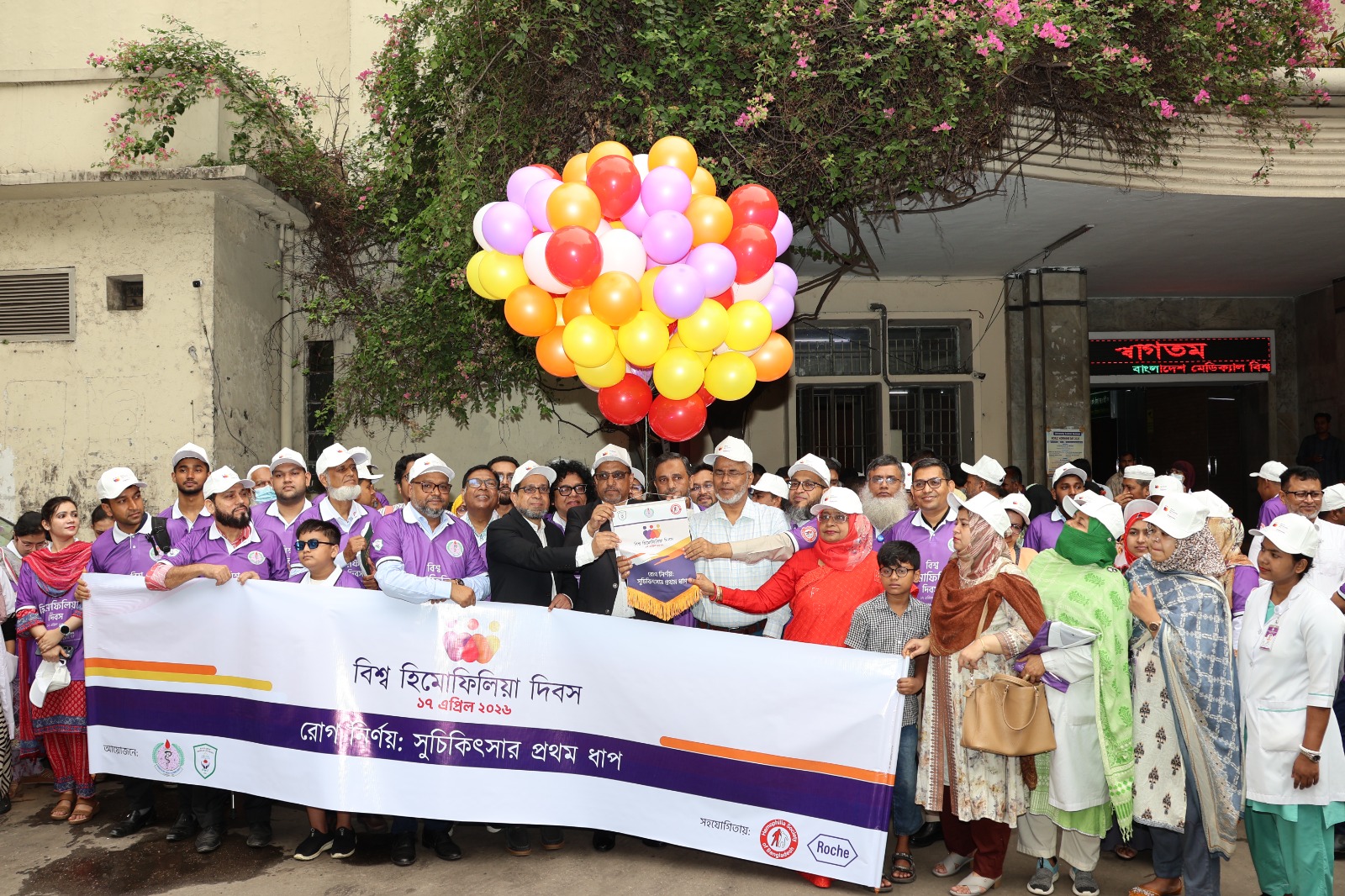 A colorful awareness rally was held at BMU ahead of World Hemophilia Day