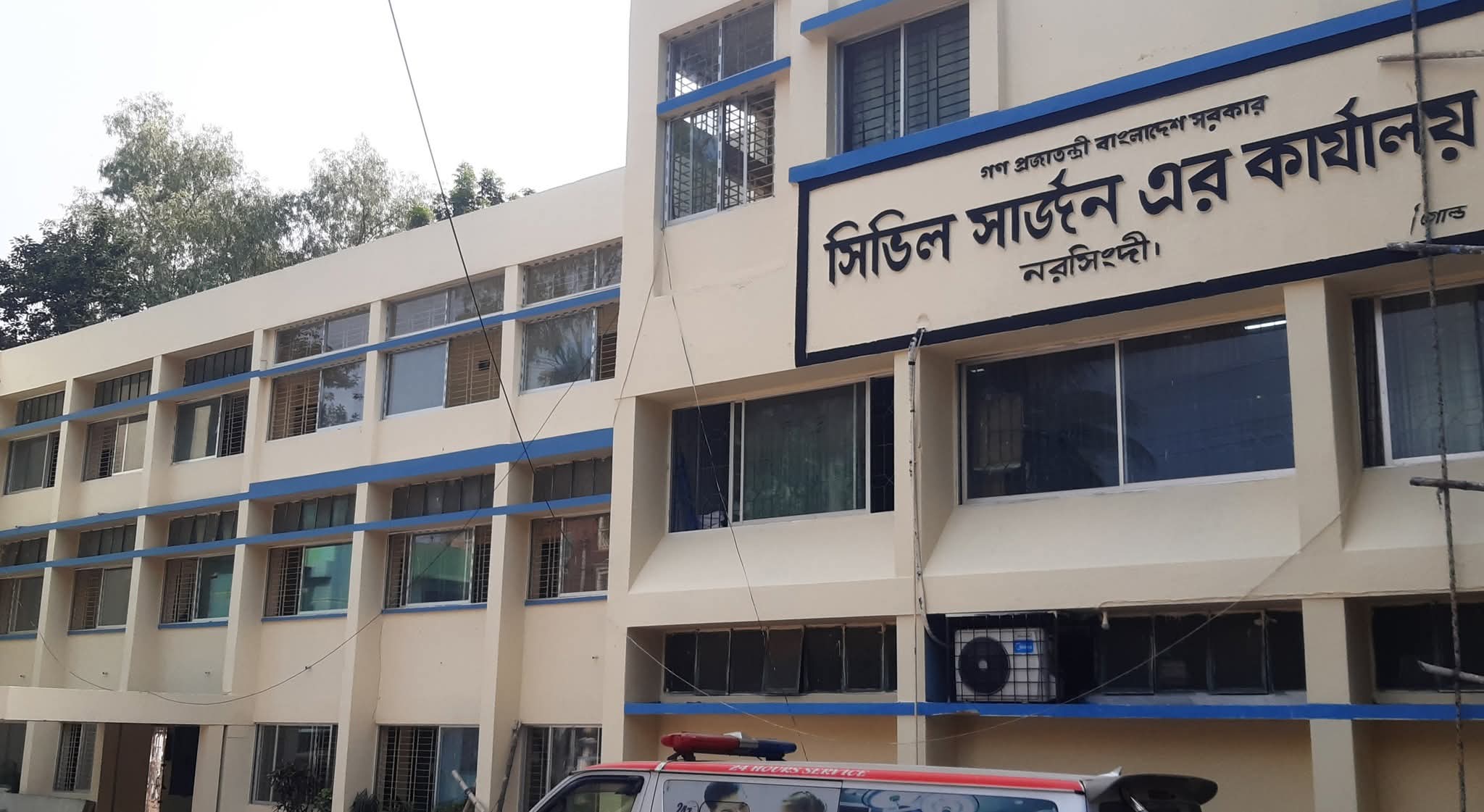 World Health Day celebrated in Narsingdi