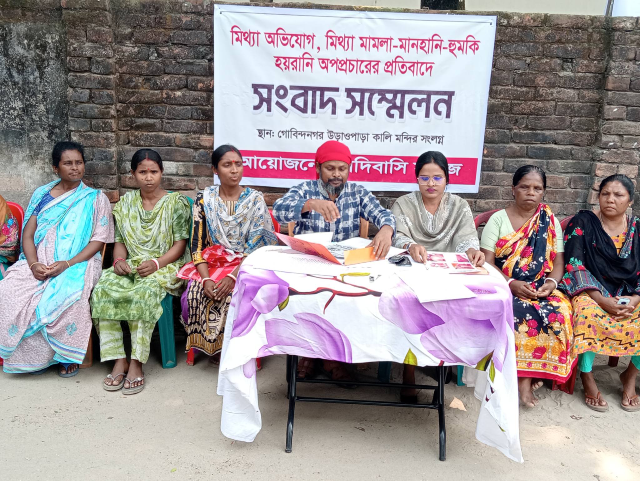 Press conference of tribals in Thakurgaon