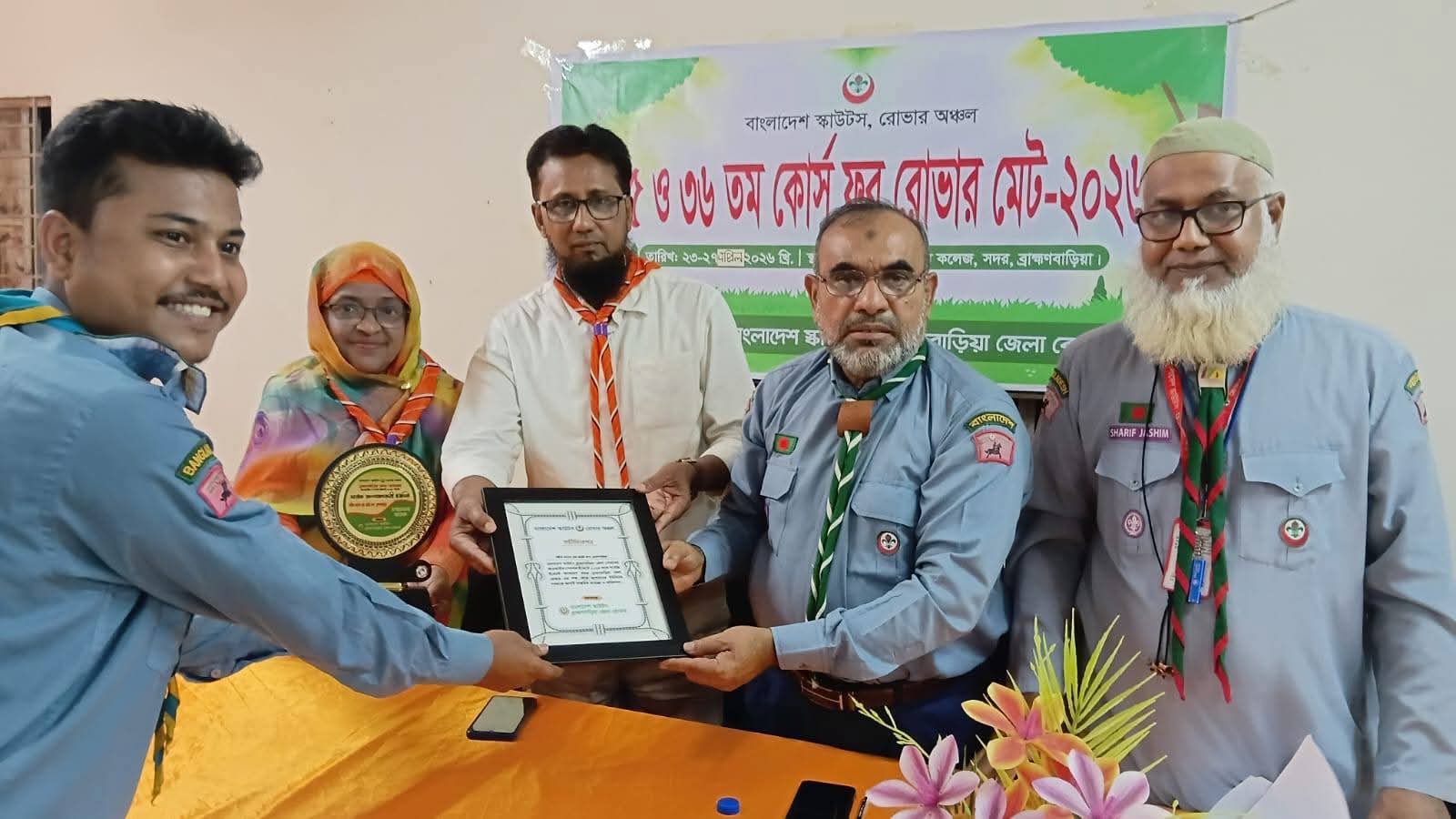 Rover Scouts’ Mate Course Award Distribution Ceremony in Brahmanbaria in a Colorful Ceremony