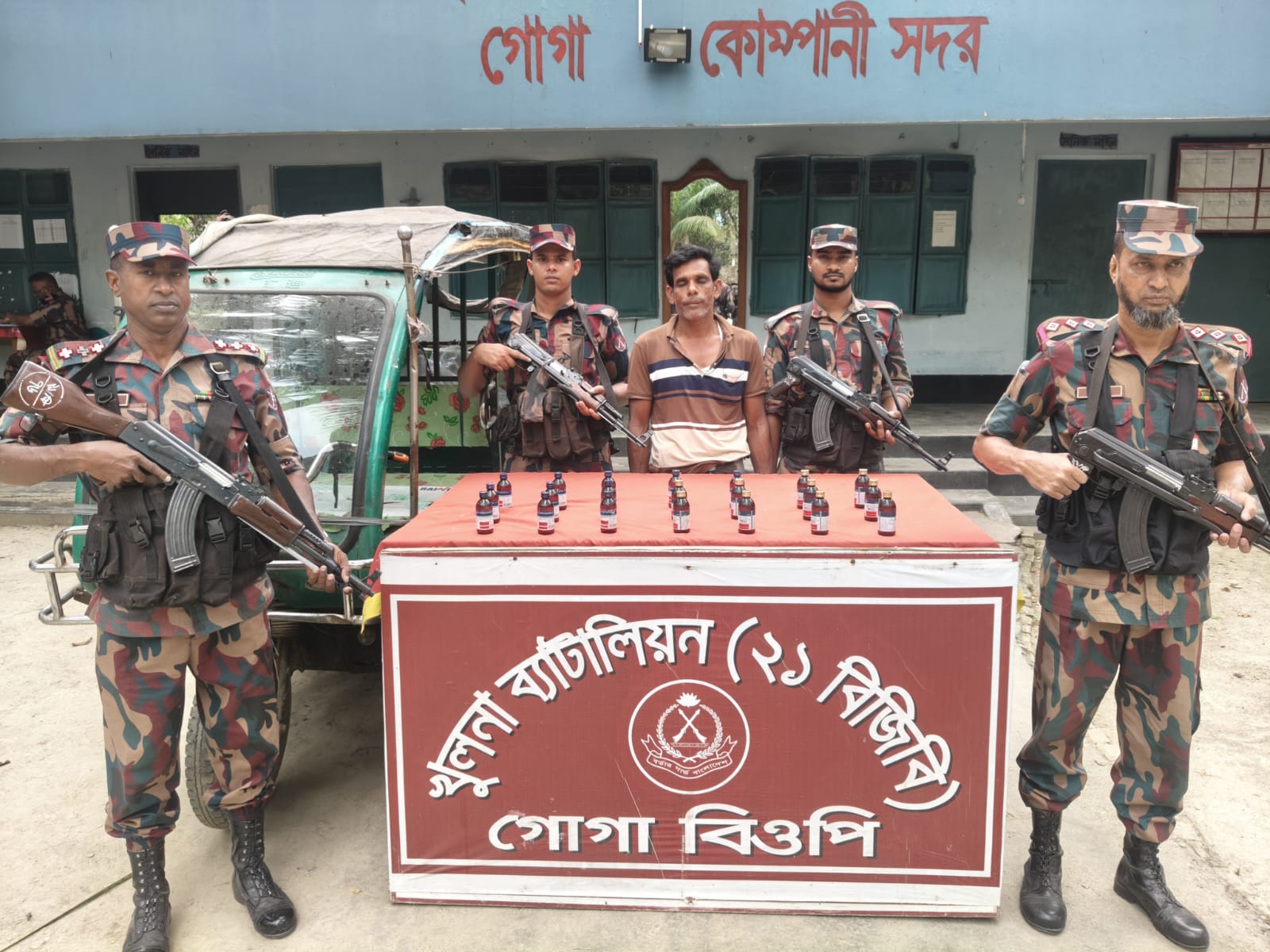 BGB raids arrest 1 person with easy bike and drugs at Sharsha border