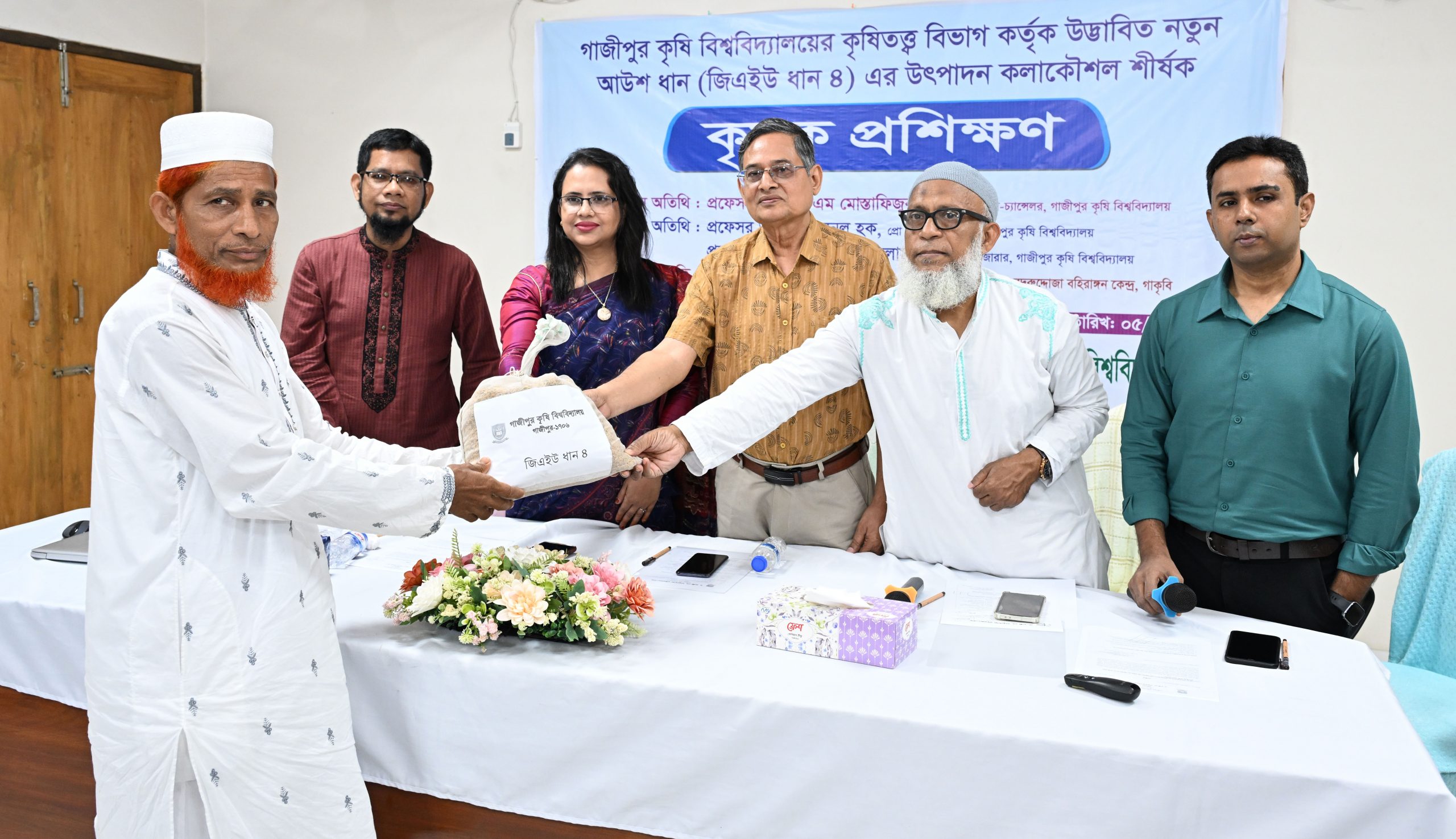 GAU Holds Training and Seed Distribution on Newly Developed ‘GAU Dhan 4’