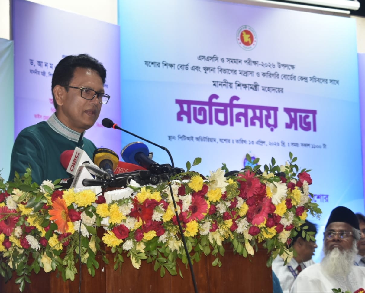 SSC starts from April 21: 299 centers in Jessore board, 1,34,510 examinees
