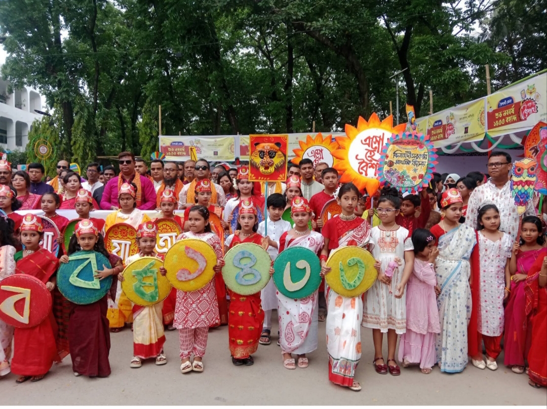 Pohela Baishakh celebrated in Narsingdi with various arrangements
