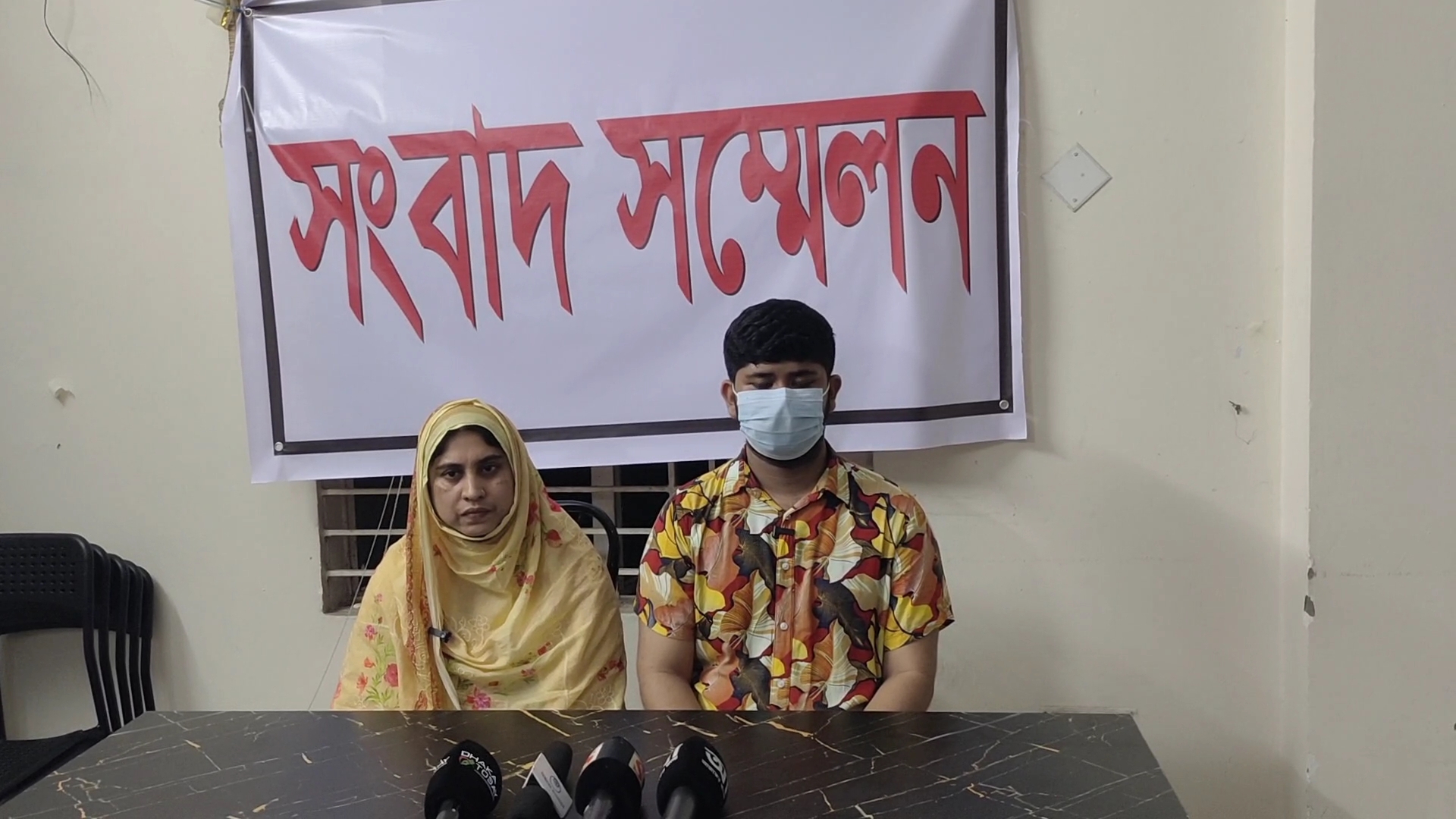 Victim’s press conference on house attack and vandalism in Naogaon demanding extortion