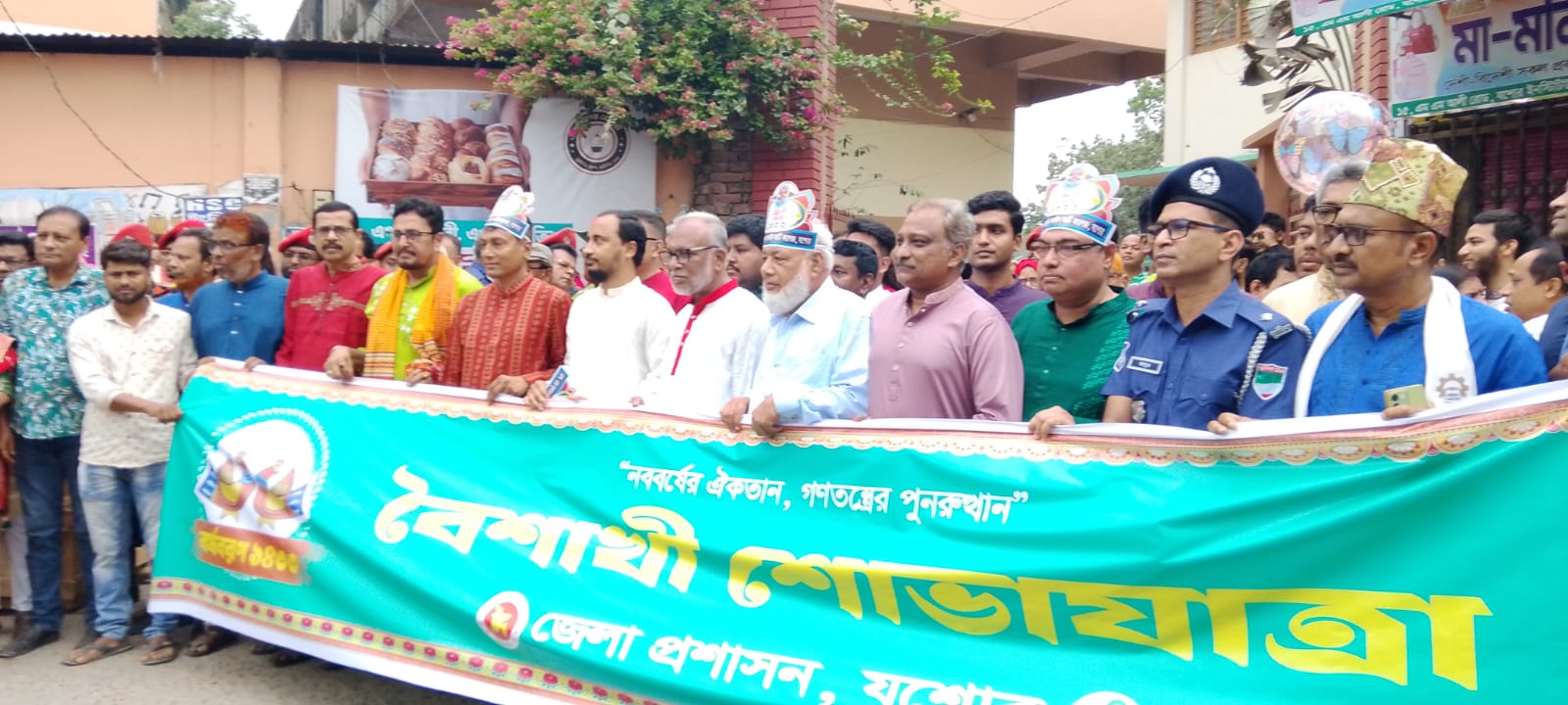 Colorful procession celebrates Bengali New Year 1433 in Jessore