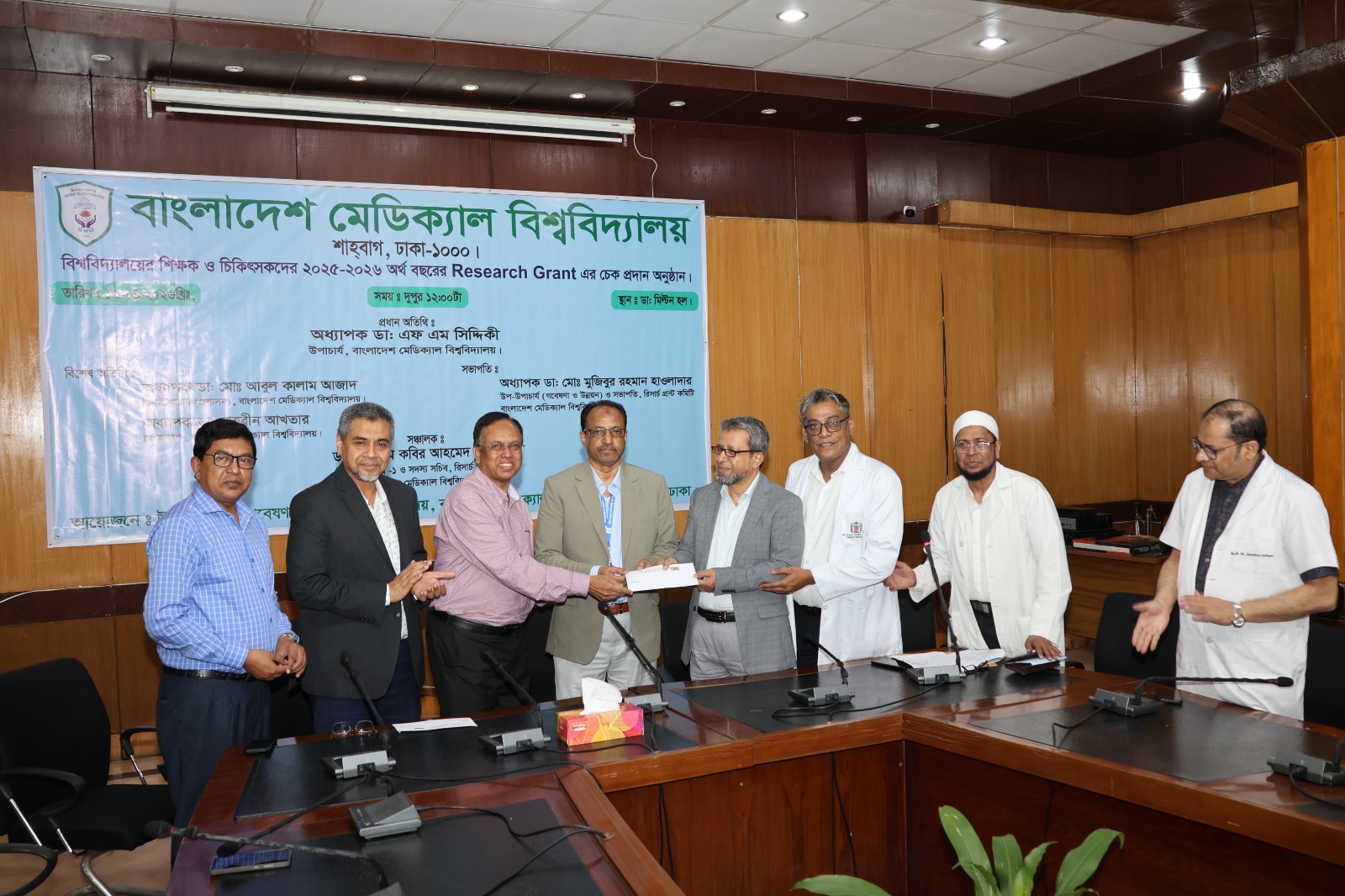 Research grants granted to 53 BMU teachers, doctors