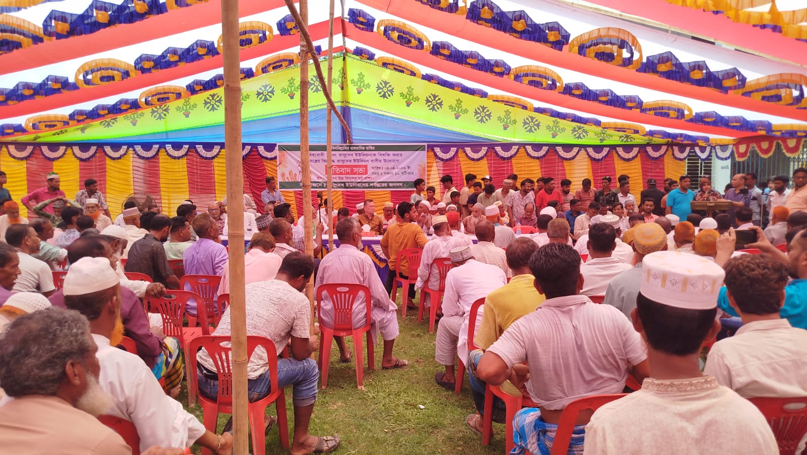 Brahmanbaria Basudeb Union residents hold strict program including road and railway blockades