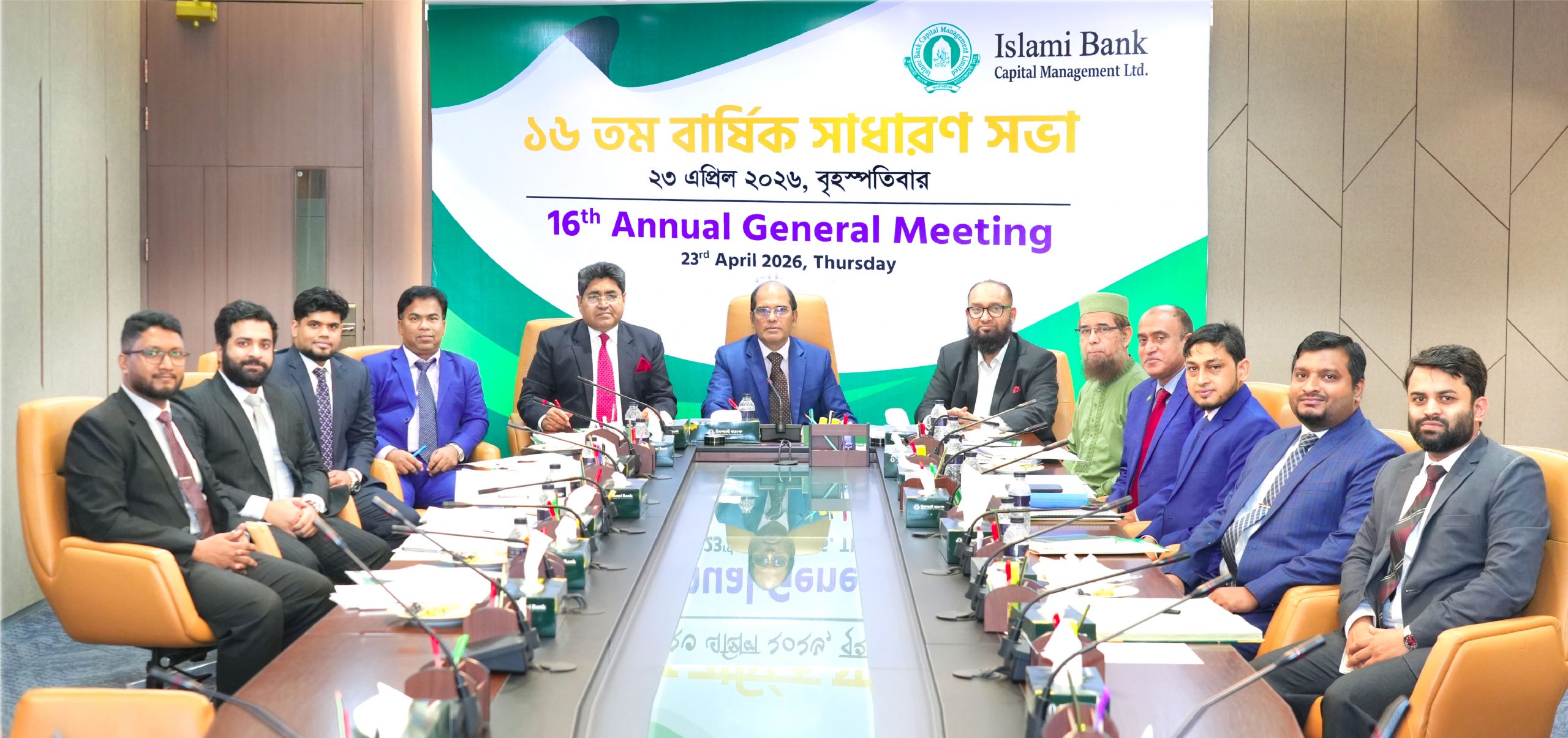 AGM of Islami Bank Capital Management Limited held