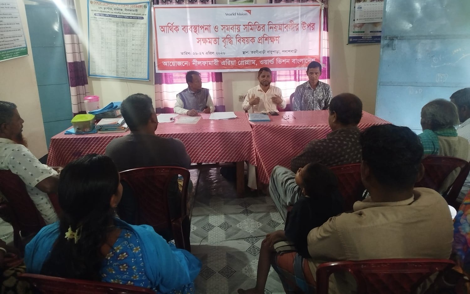 Capacity building training in Nilphamari