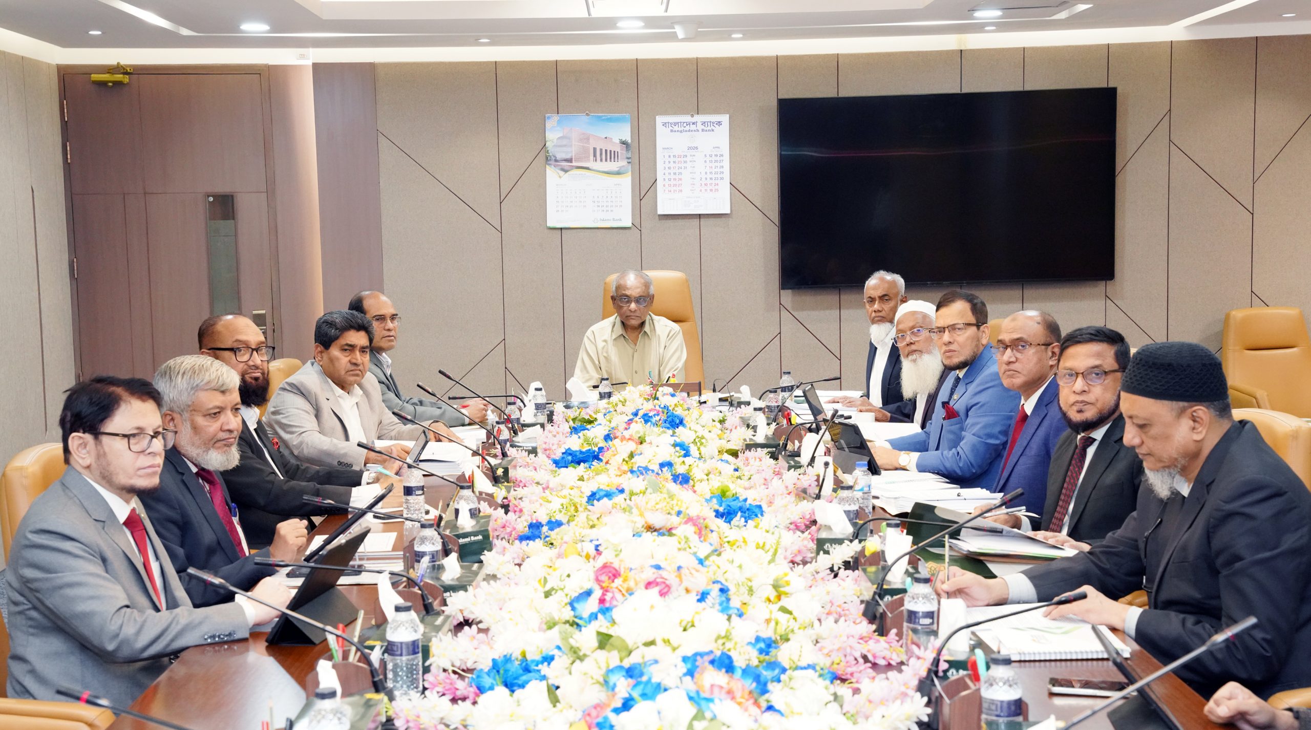 Islami Bank board meeting held