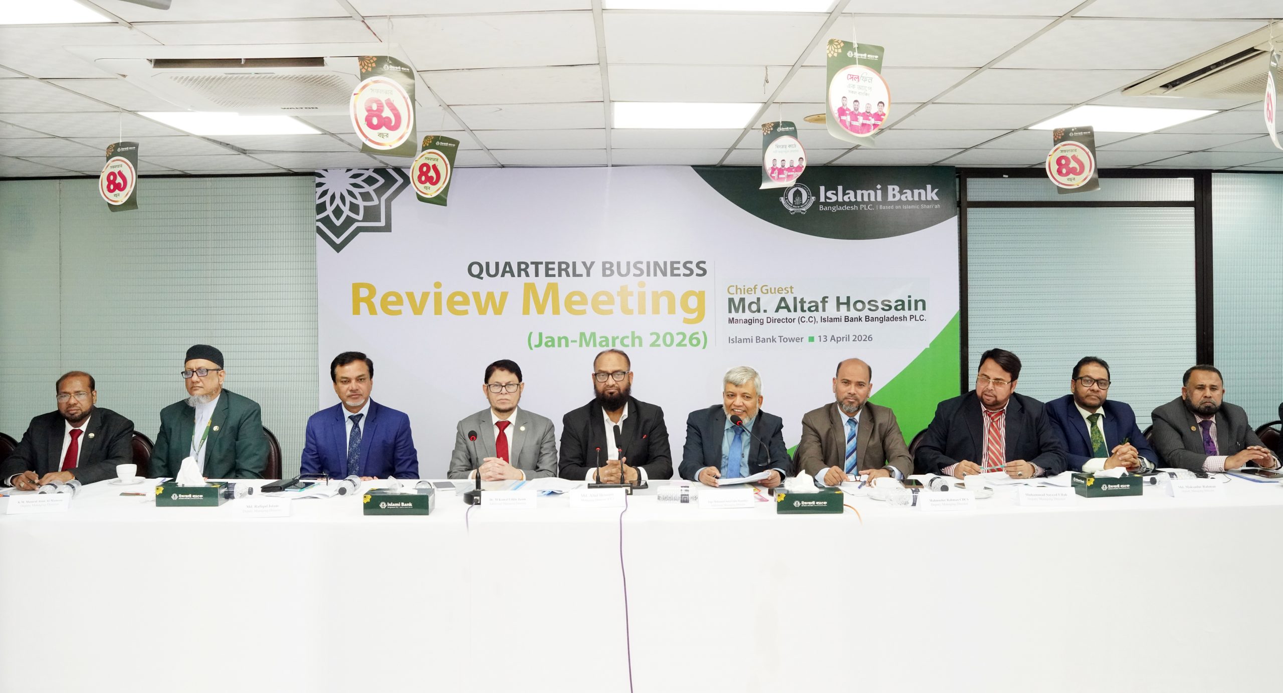 Islami Bank’s quarterly business review meeting held