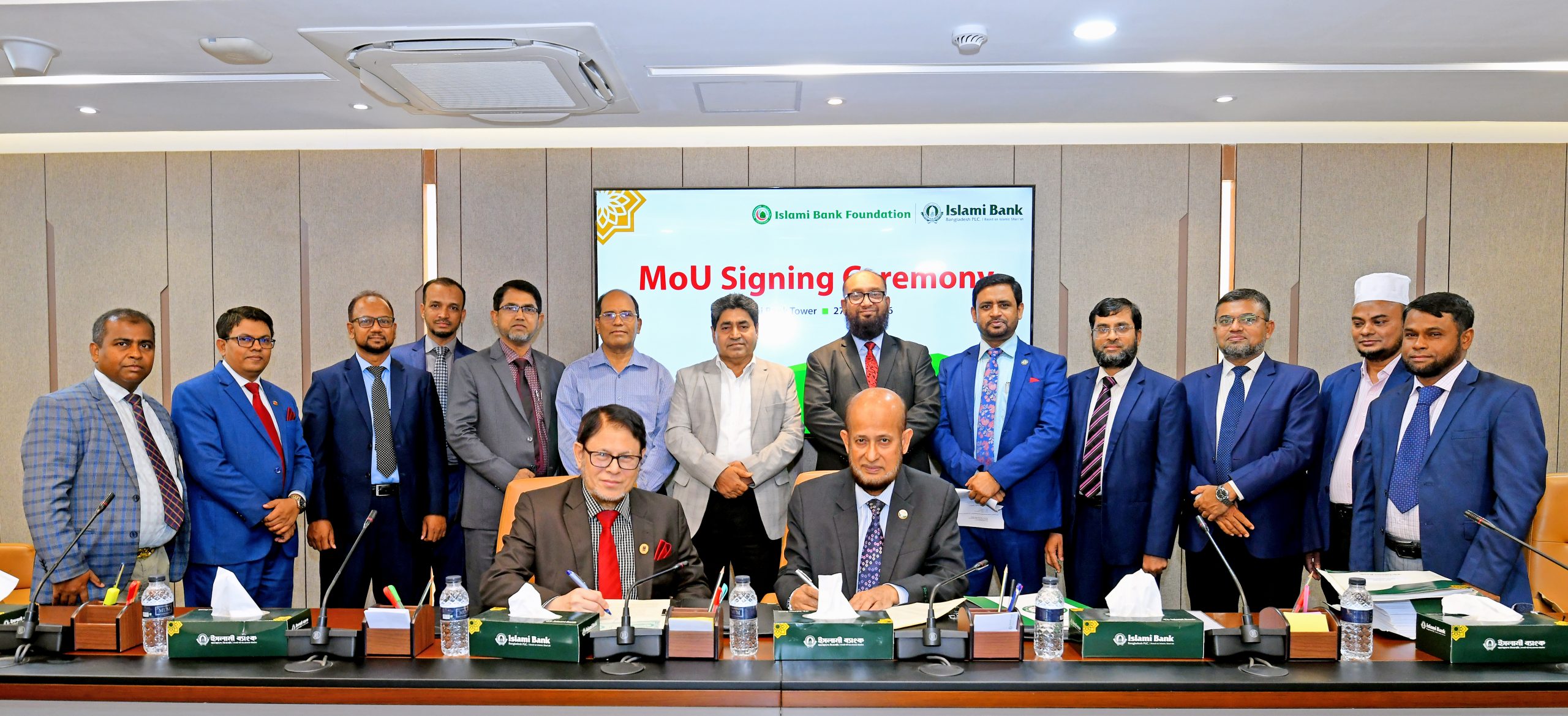 Islami Bank Foundation’s agreement with Islami Bank