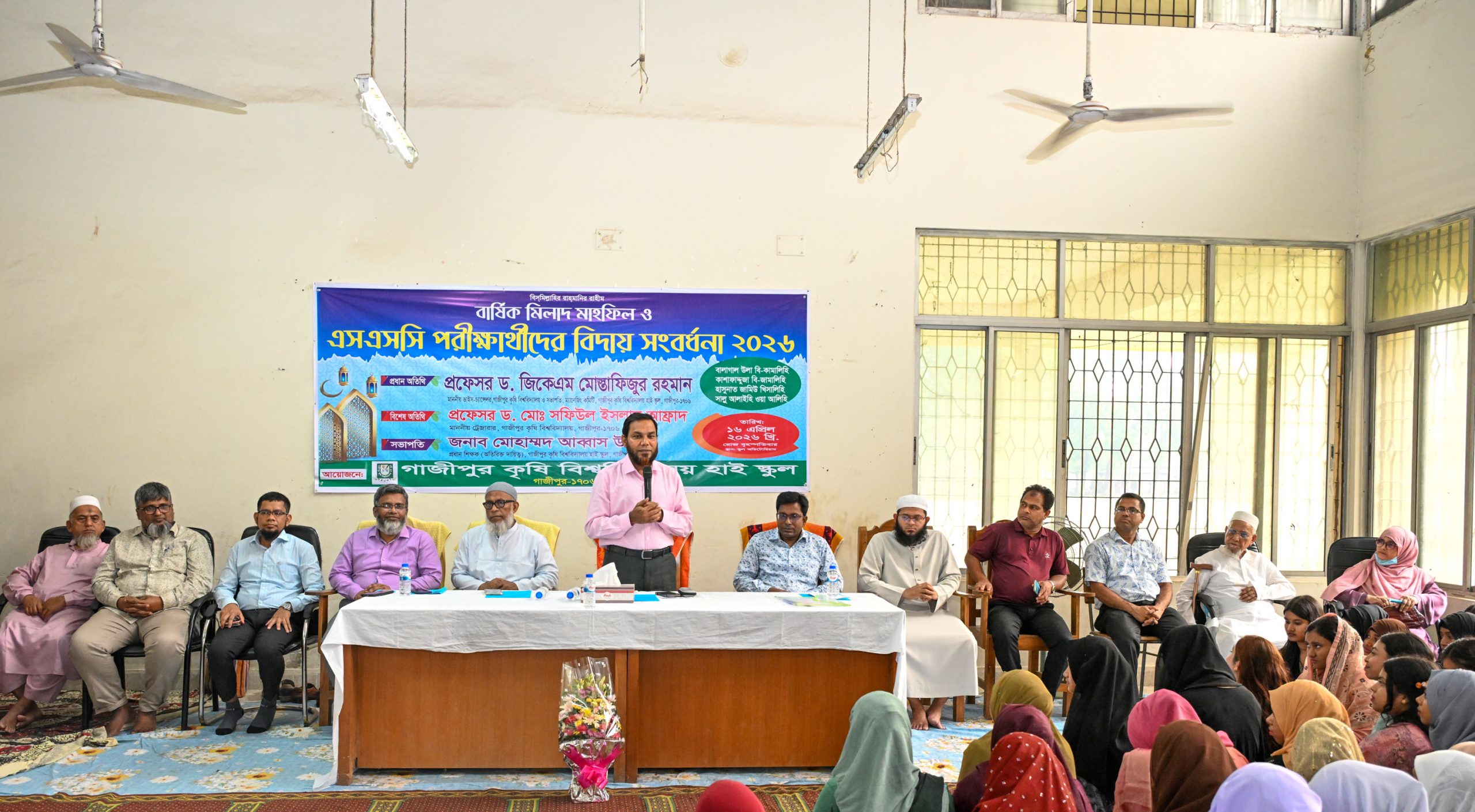 Humanity defines true success, says GAU VC