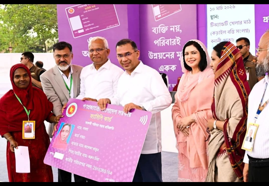 Prime Minister’s Family Card Program Advancing Successfully
