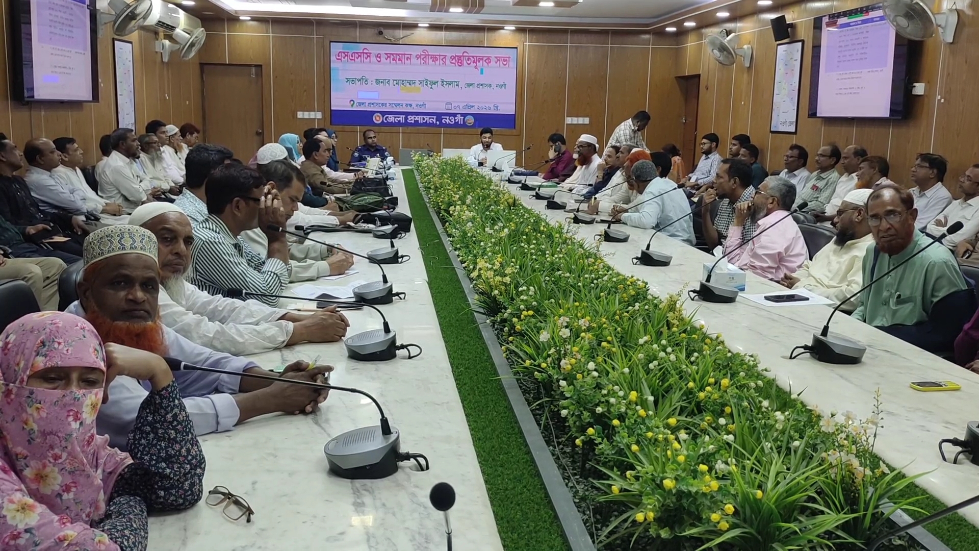 Preparatory meeting held in Naogaon for SSC and equivalent exams