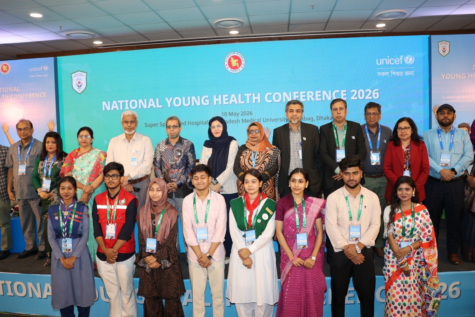 National Young Health Conference 2026 held at BMU