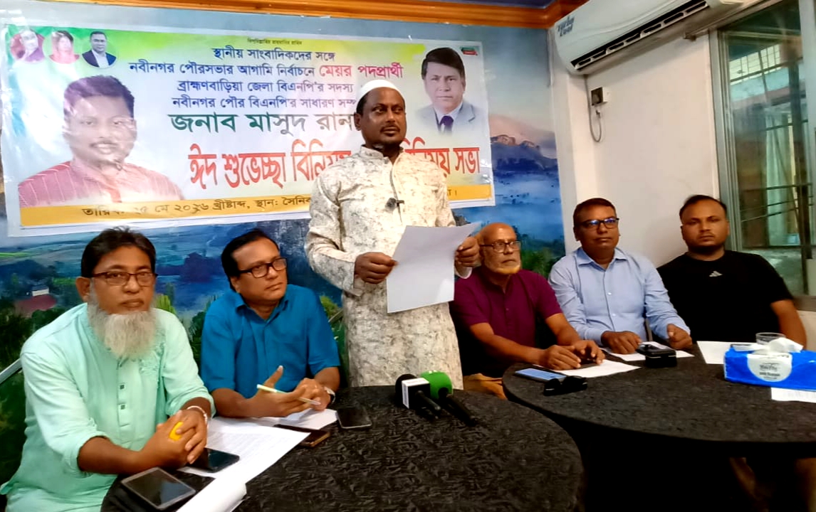 Masud Rana announces to run for mayor, wants to build Nabinagar model municipality