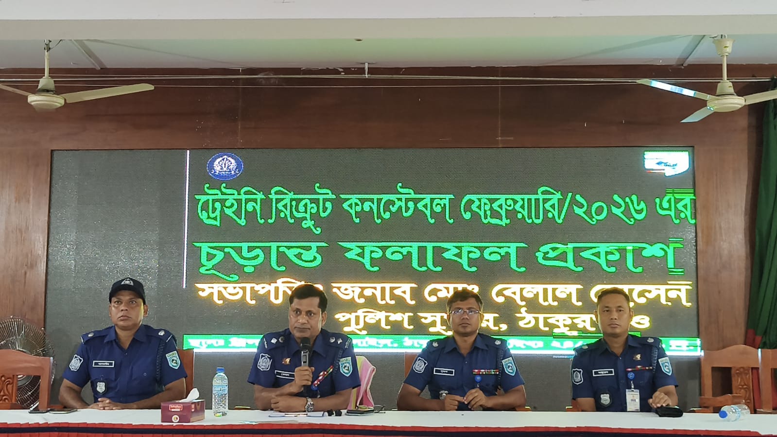 Thakurgaon Trainee Recruit Constable (TRC) Recruitment 2026 Result Published