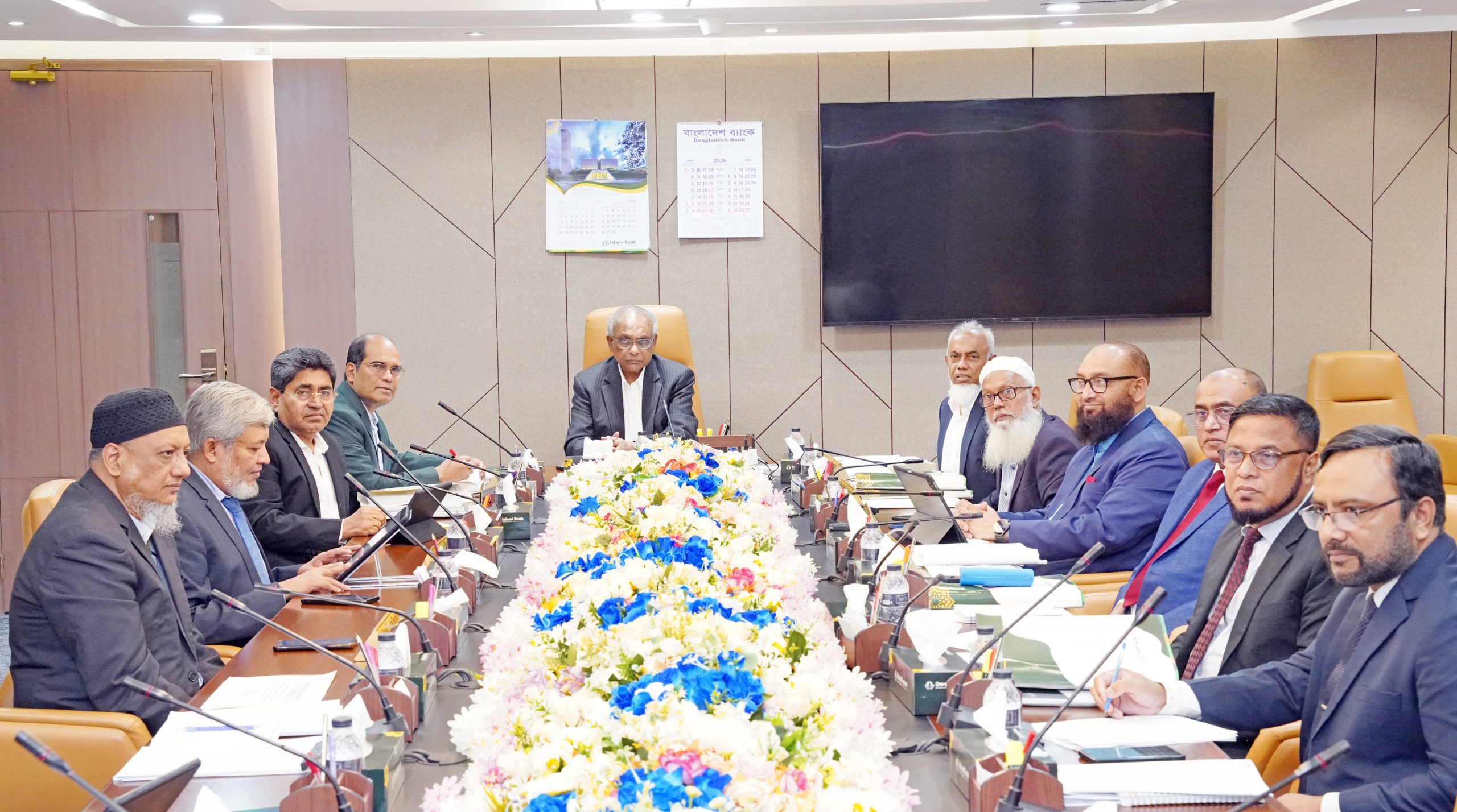 Islami Bank Holds Board Meeting