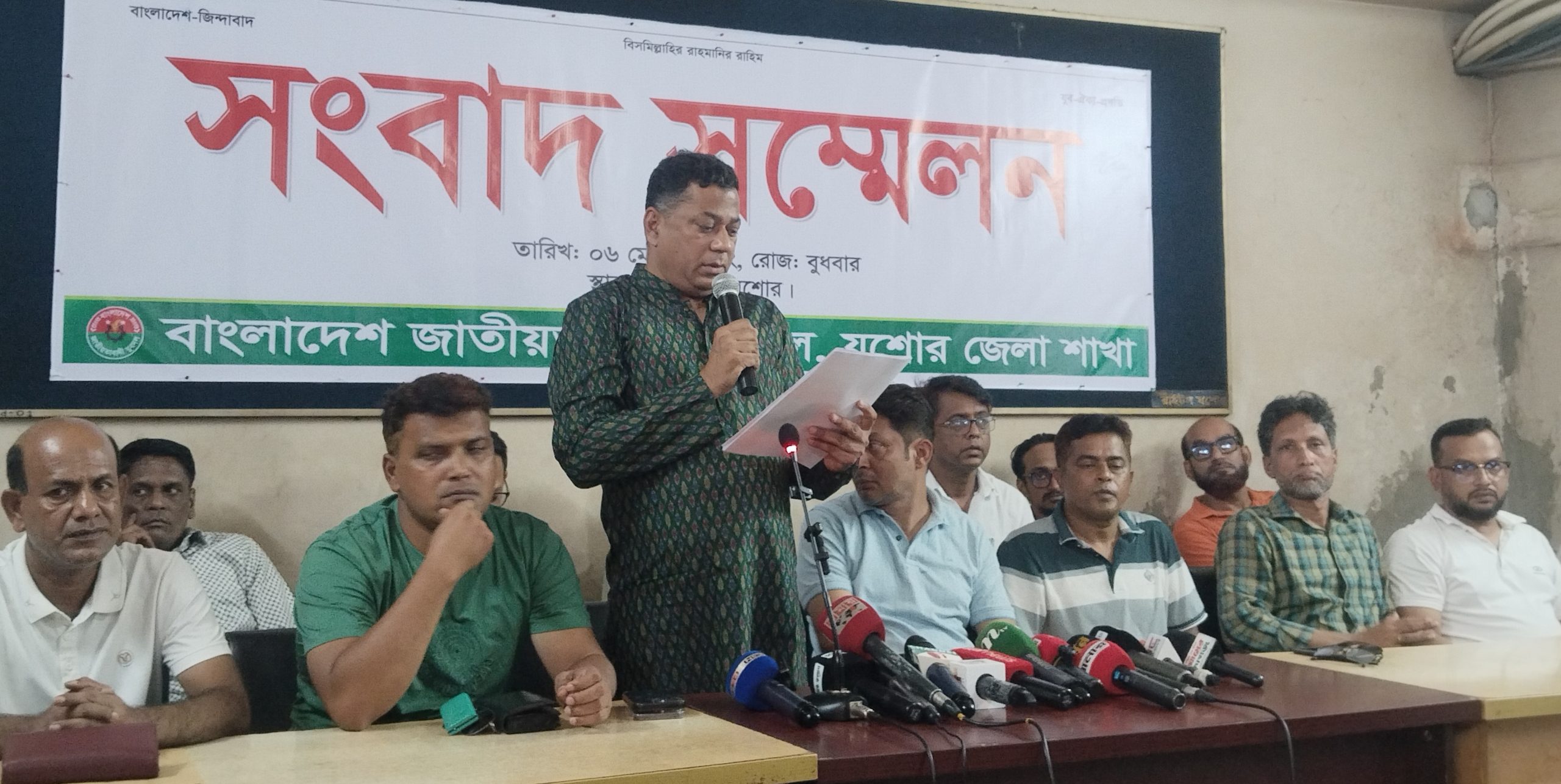 Youth Dal press conference in Jessore to protest false and defamatory news