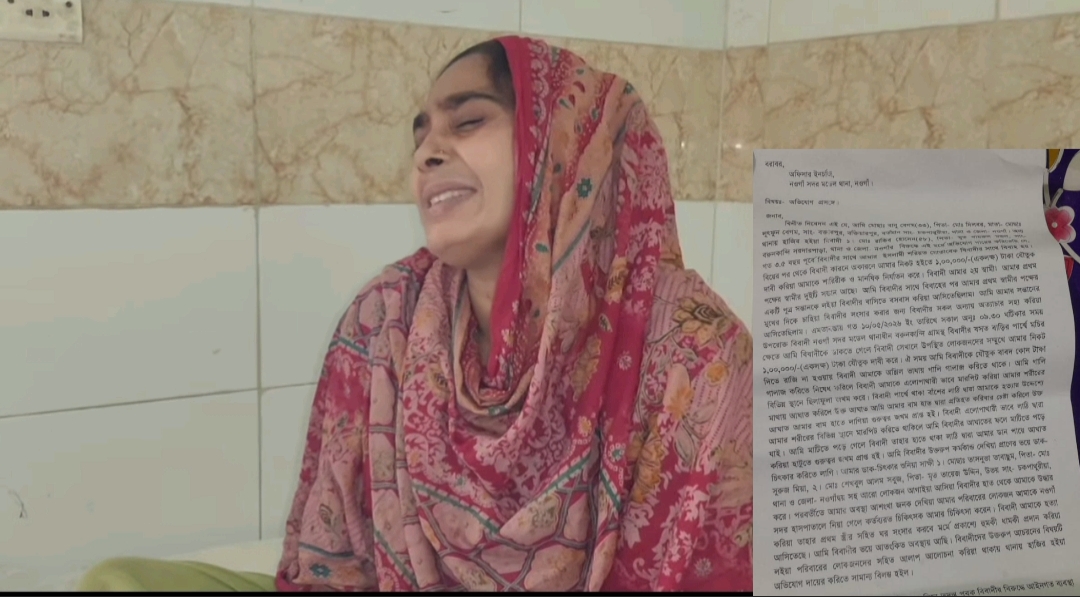 Allegations of torture over dowry demand in Naogaon, case filed against husband at police station