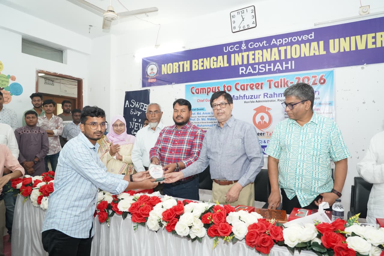 Campus Two’ at North Bengal International University Seminar titled “Career Talk-2026” held