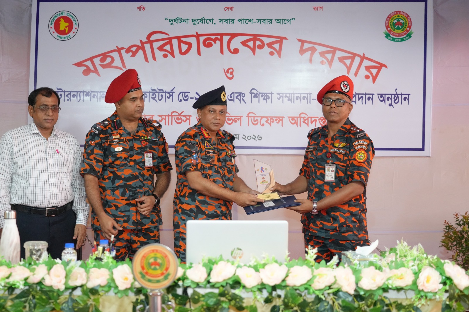 On the occasion of International Firefighters Day, Receiving the court of the DG and Professional and educational awards