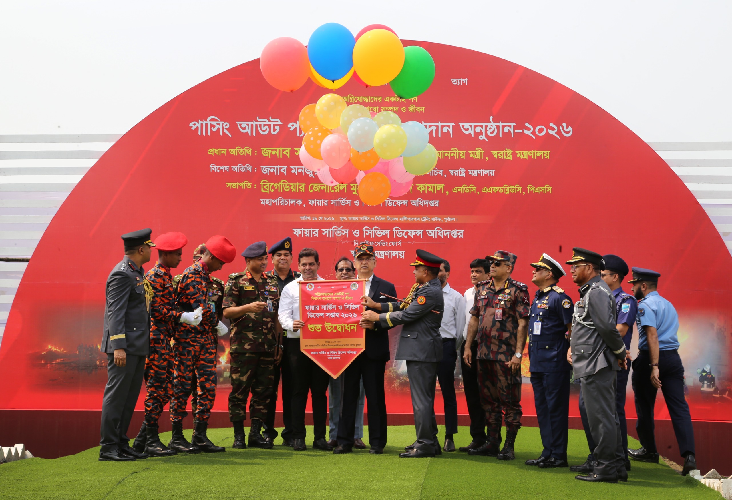 FSCD Week- 2026 held in a grand ceremony