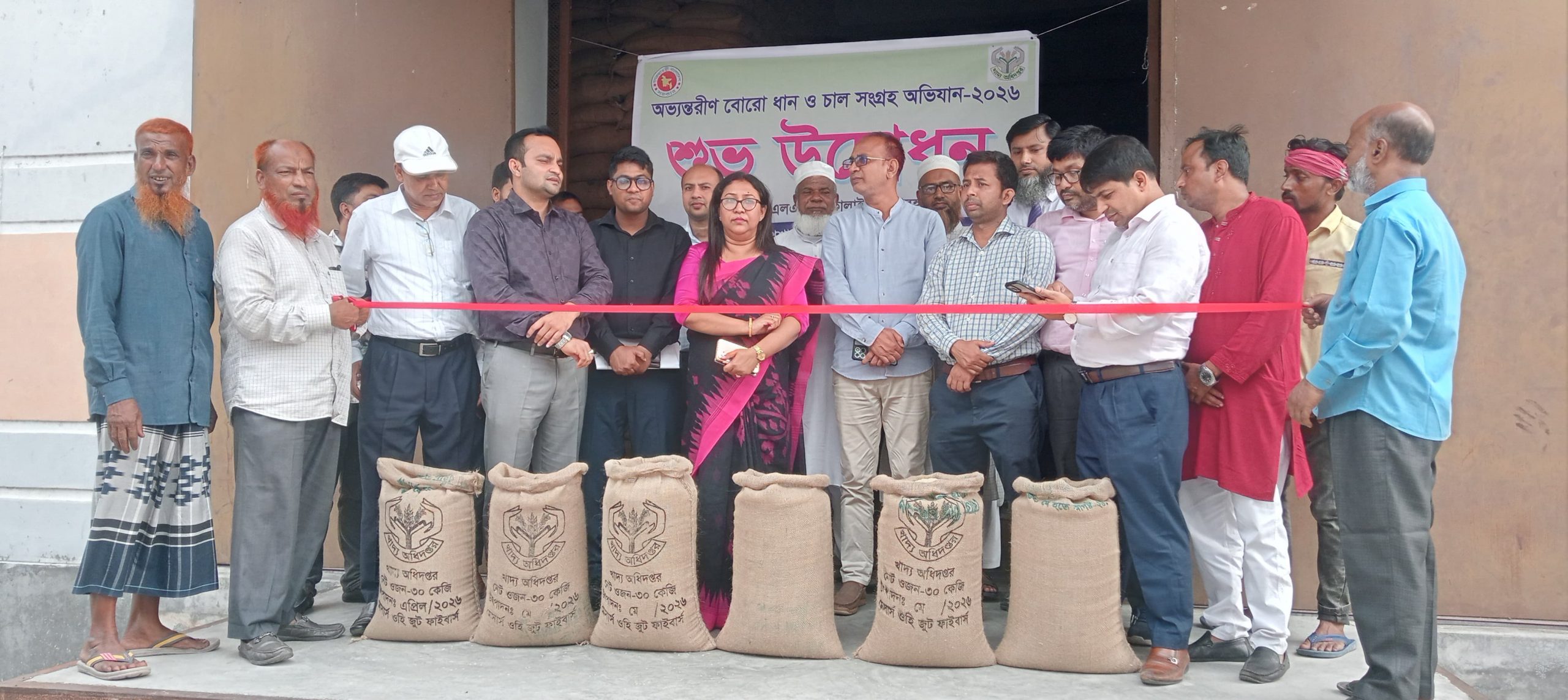 Auspicious inauguration of Boro paddy and rice procurement in Kalai 