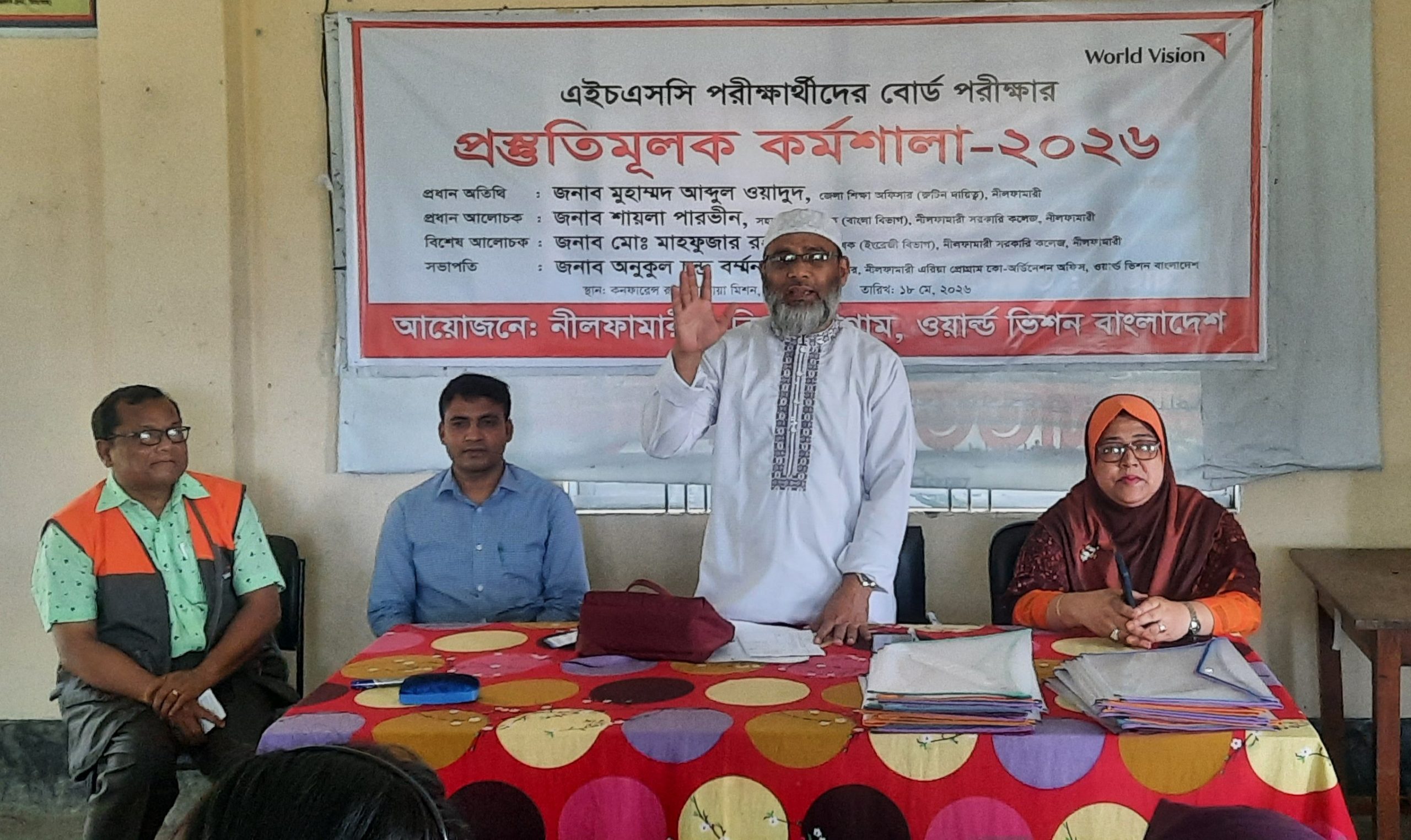 Workshop with HSC examinees in Nilphamari