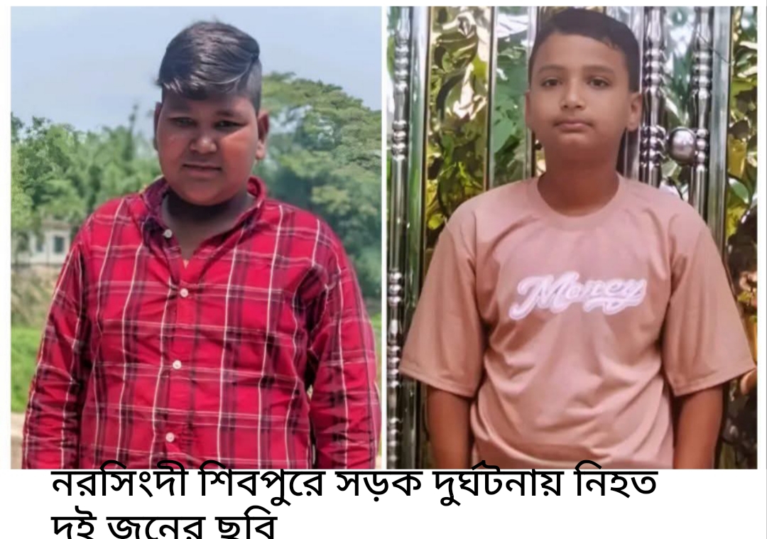 2 killed in head-on collision between private car and auto rickshaw in Shibpur, Narsingdi