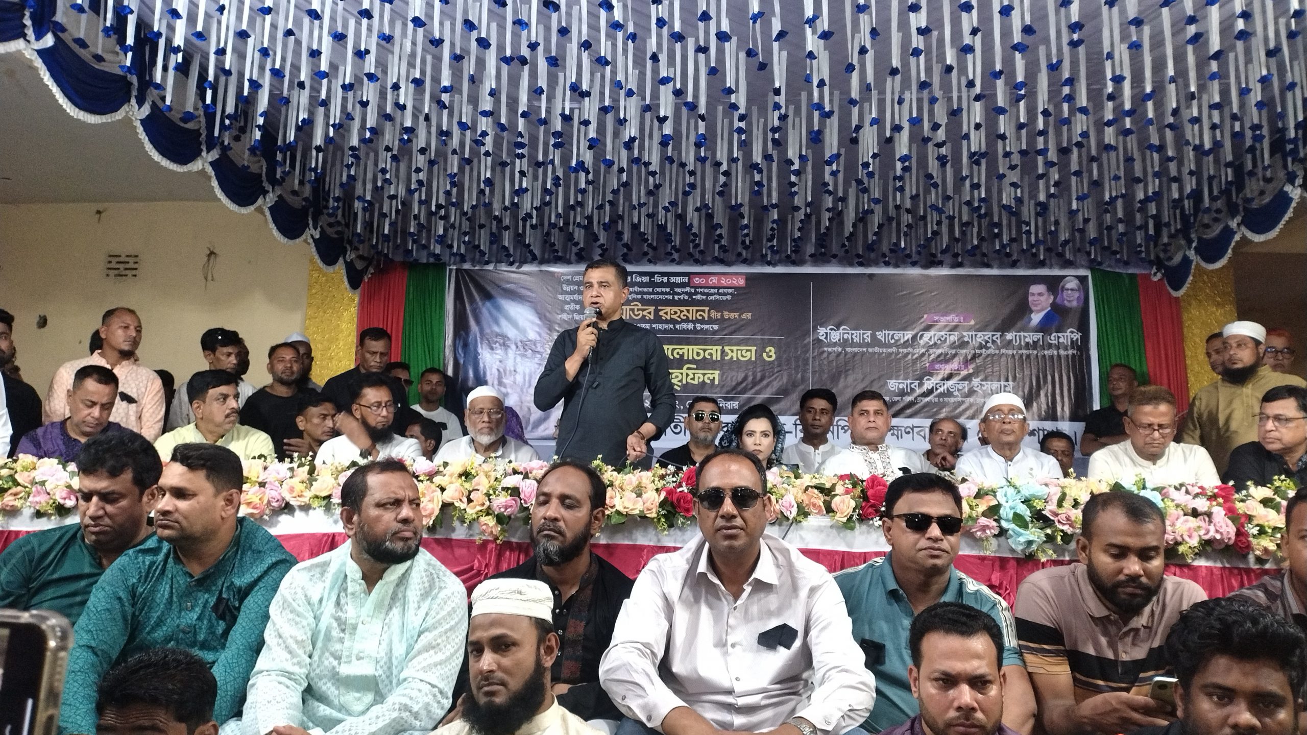Zia’s 45th martyrdom anniversary observed in Brahmanbaria, prayers and food distribution