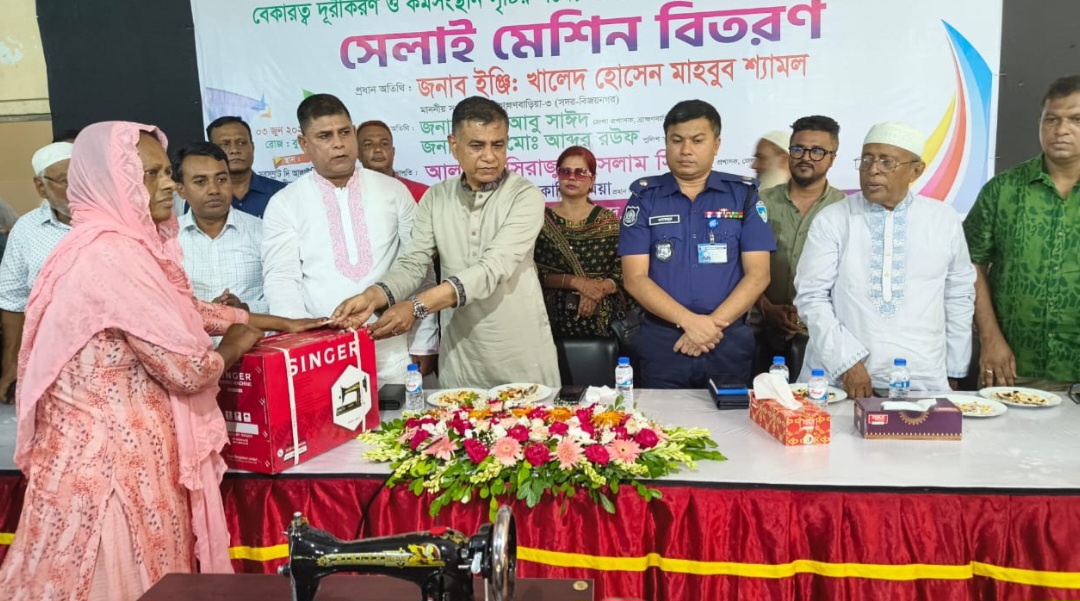 60 women in Brahmanbaria receive sewing machines for economic liberation