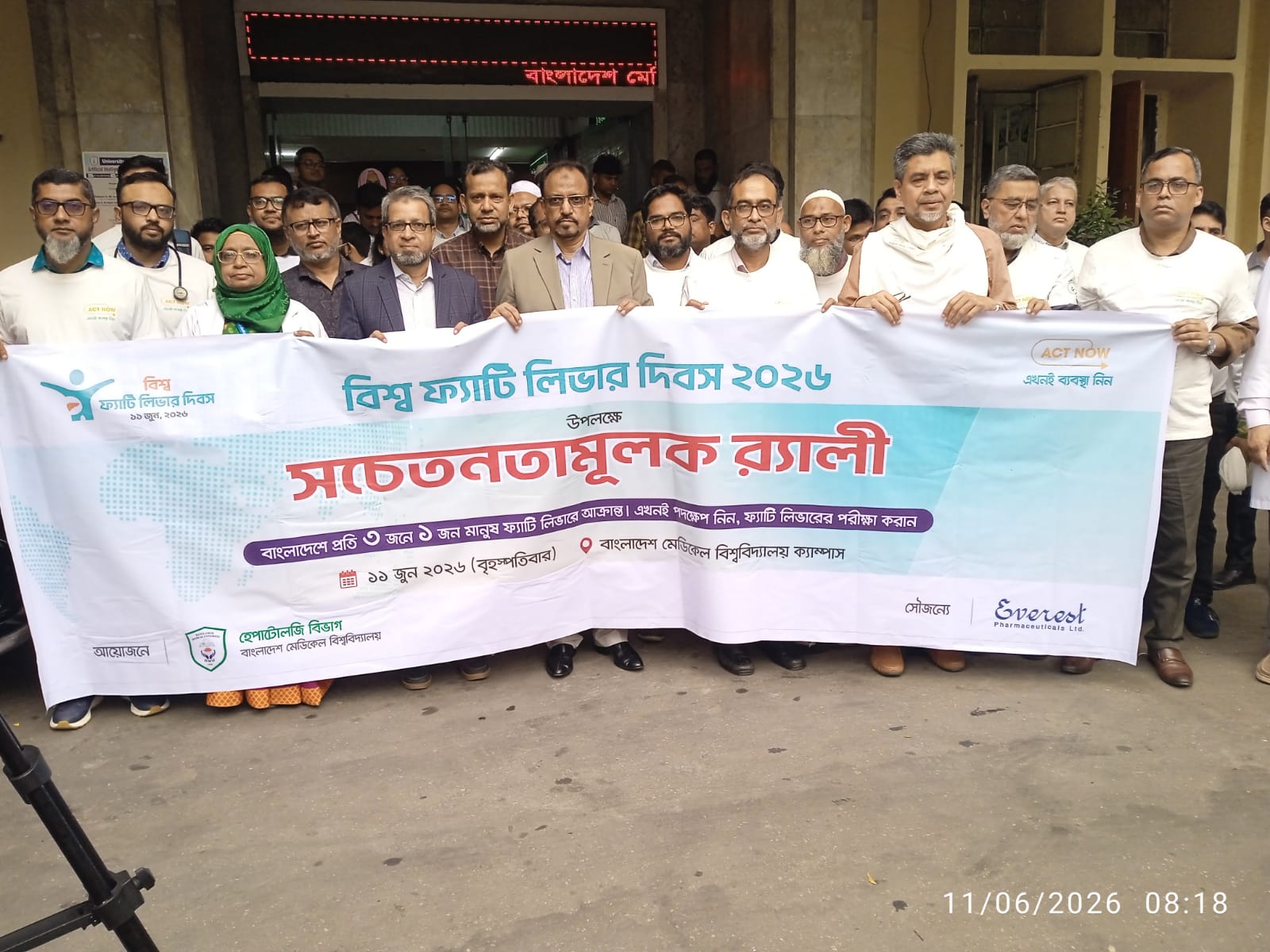 Rally and scientific seminar held at BMU to mark Global Fatty Liver Day 2026