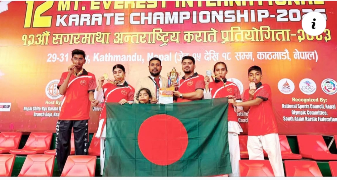 Bangladesh’s achievements in the International Karate 2026 Championship held in Nepal